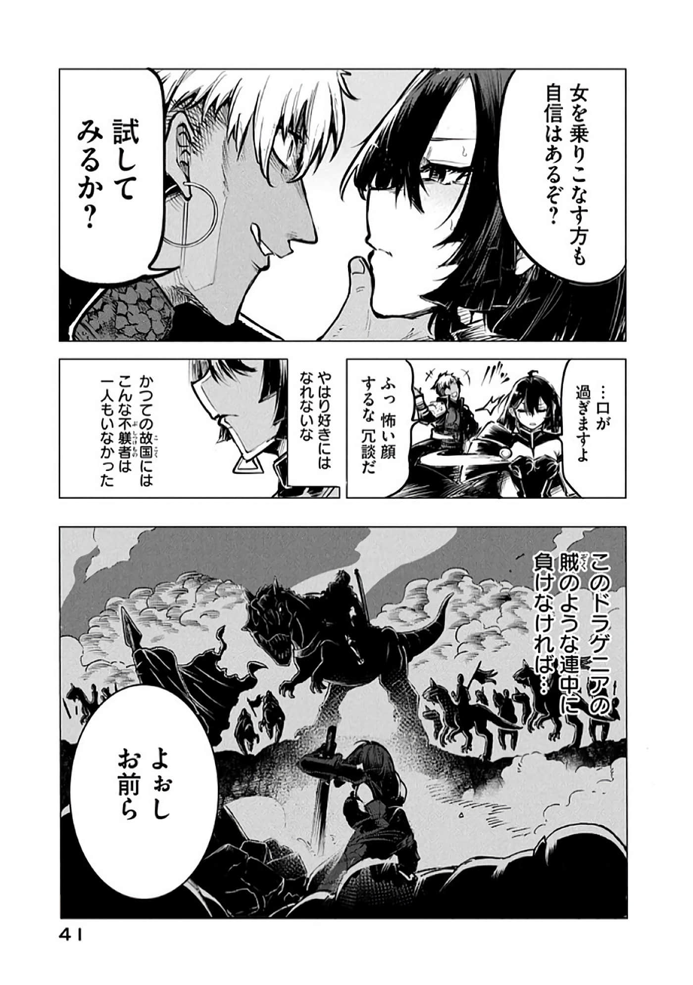 第 42 页