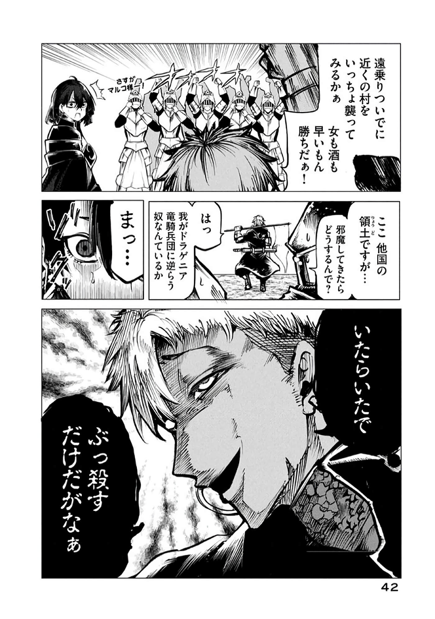 第 43 页
