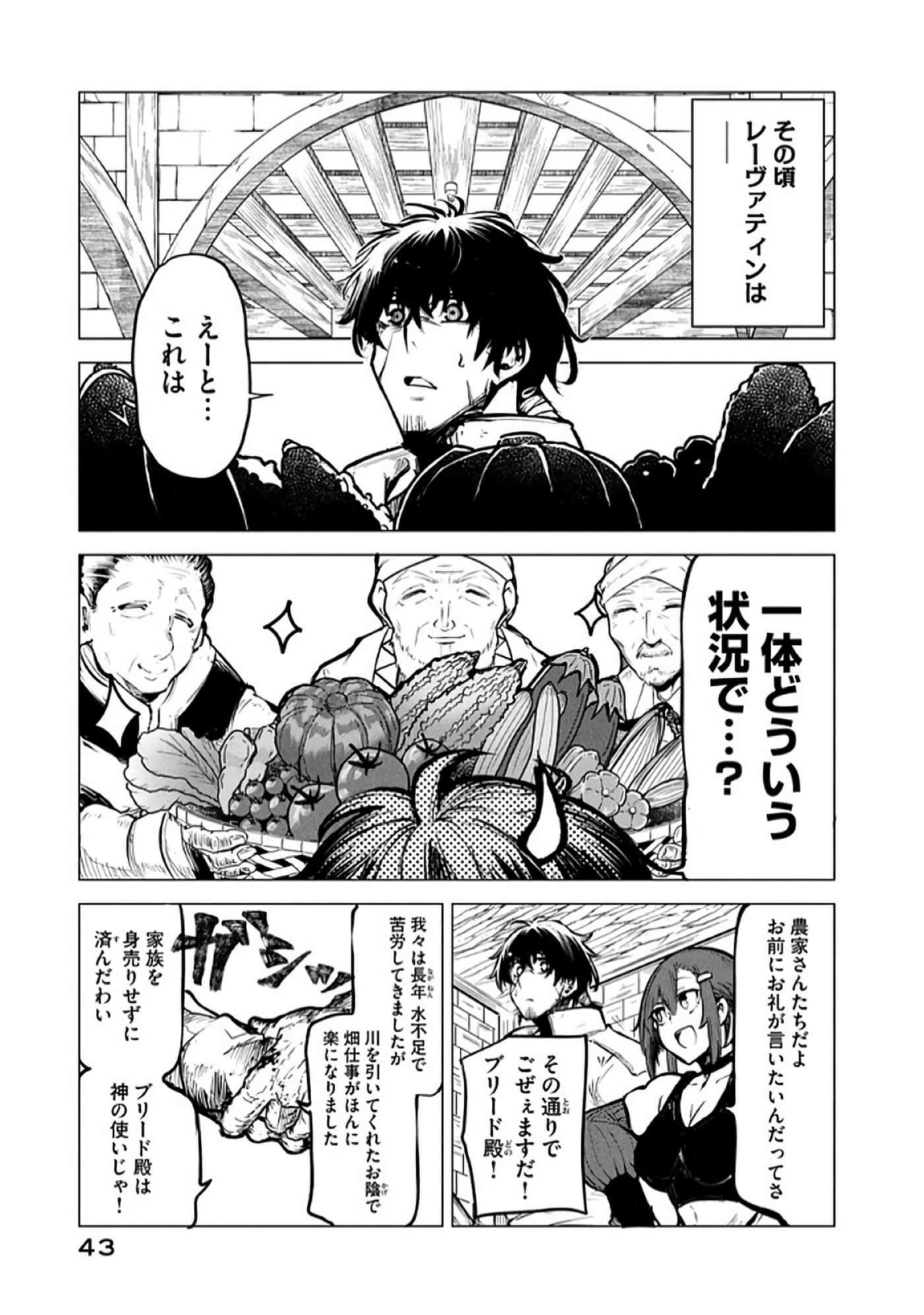 第 44 页