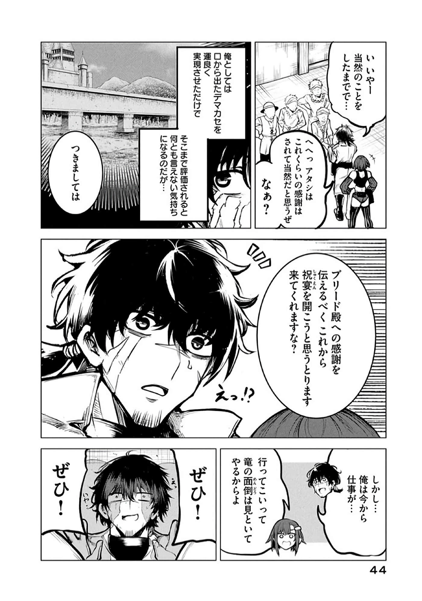 第 45 页