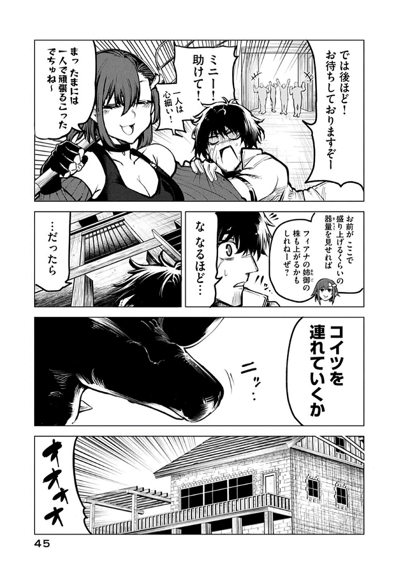 第 46 页