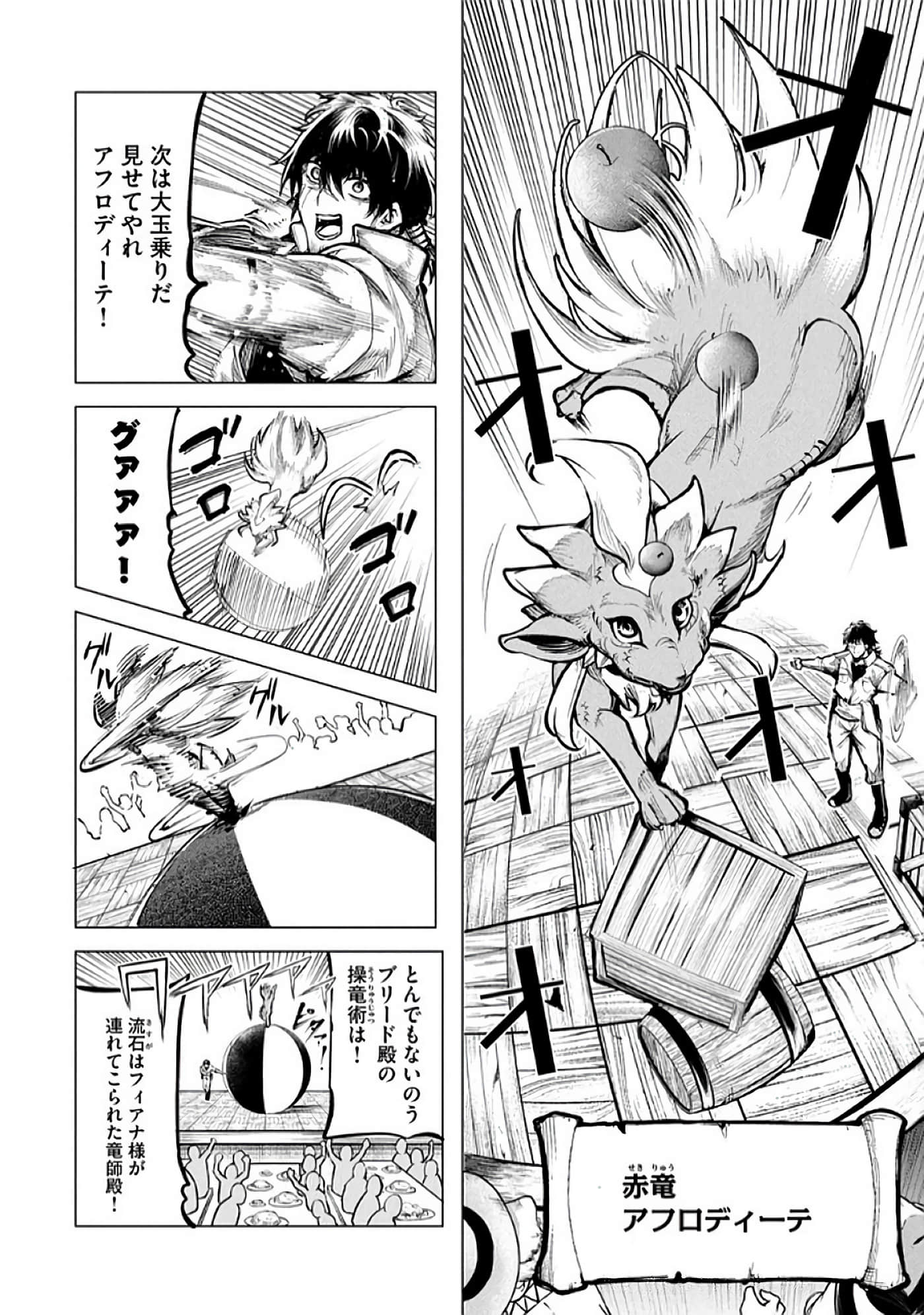 第 47 页