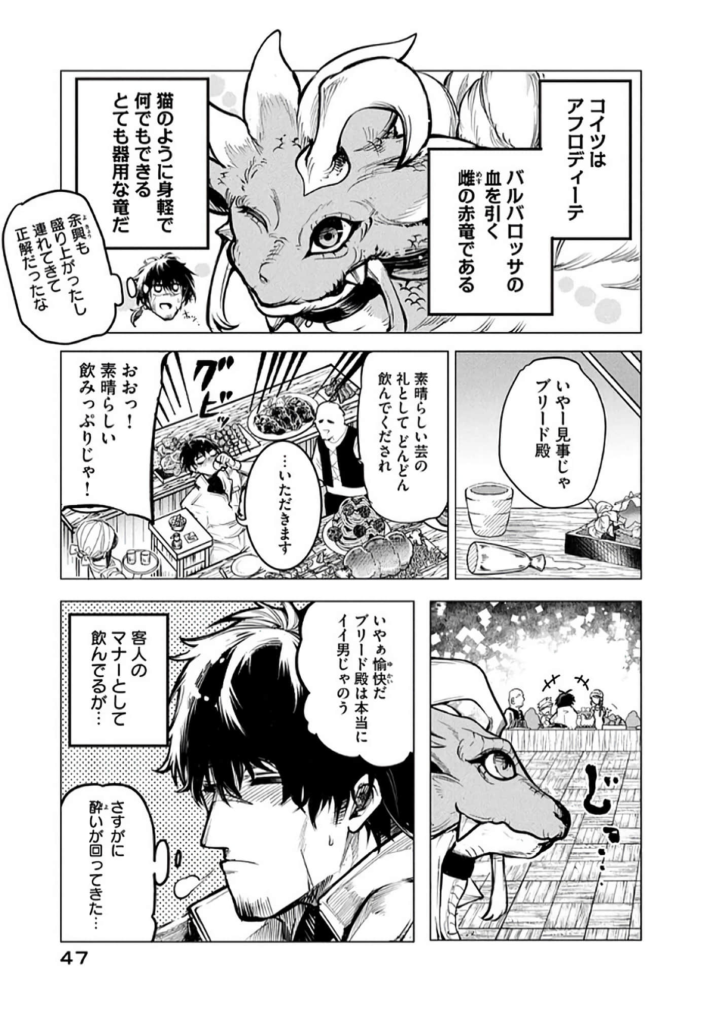 第 48 页