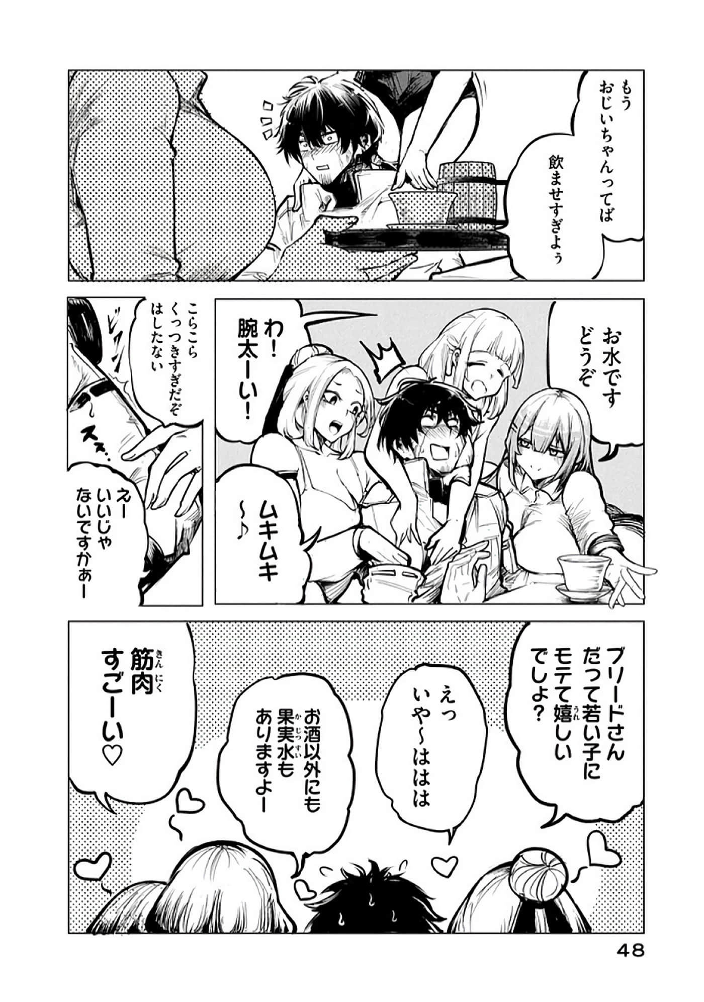 第 49 页