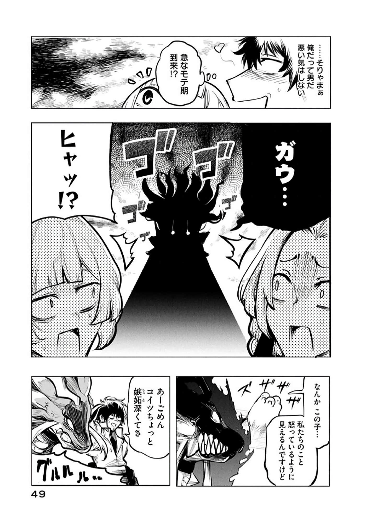 第 50 页