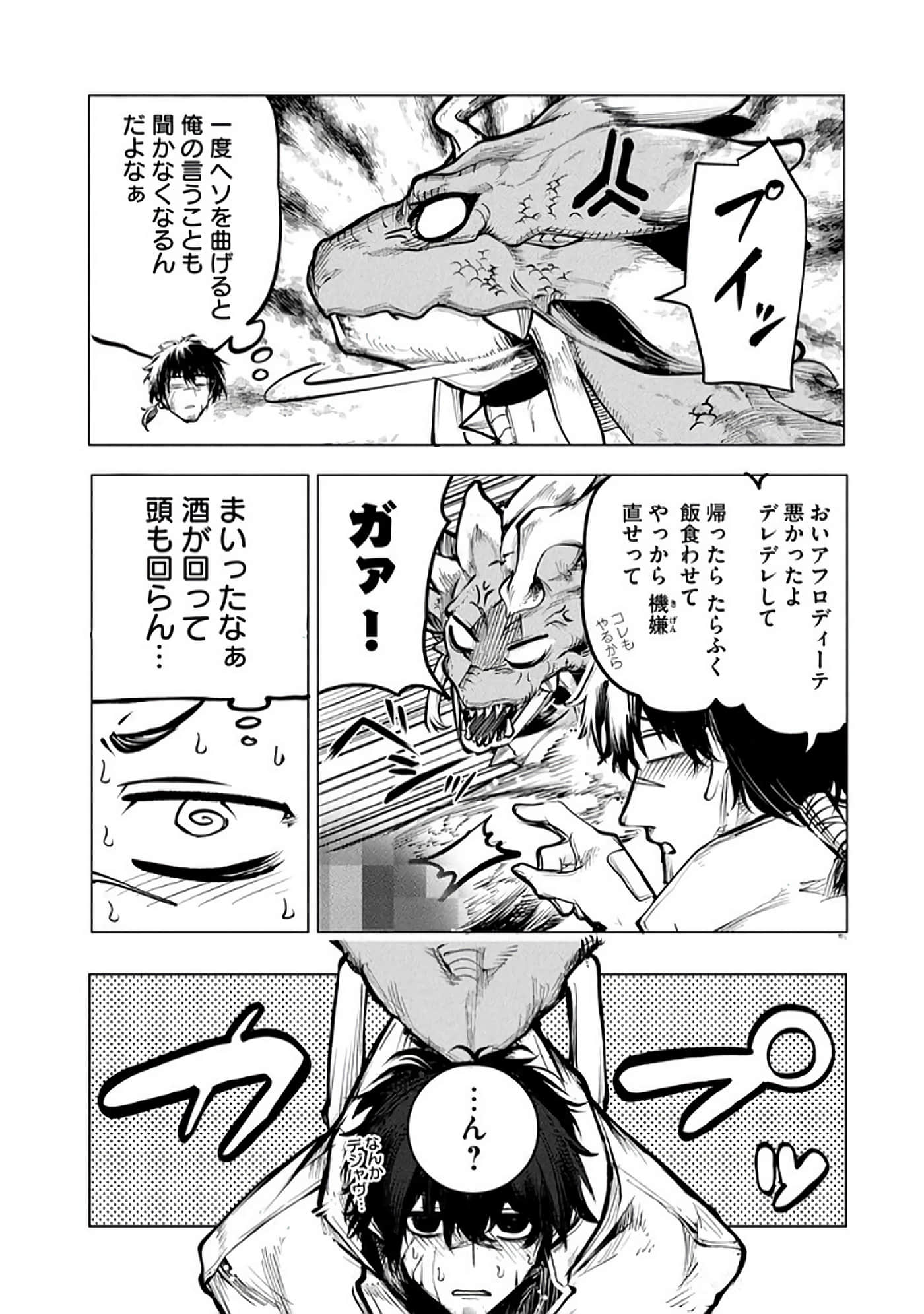 第 51 页