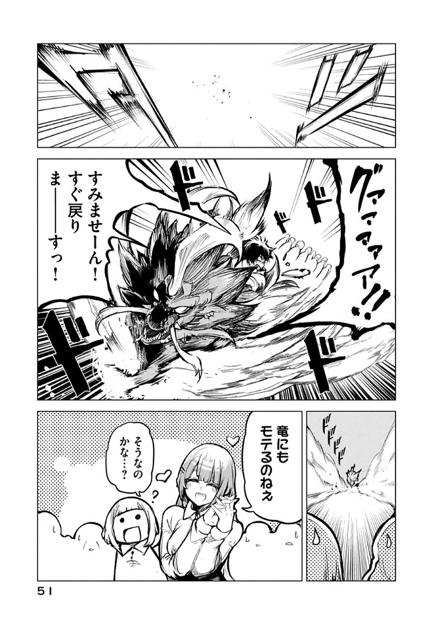 第 52 页