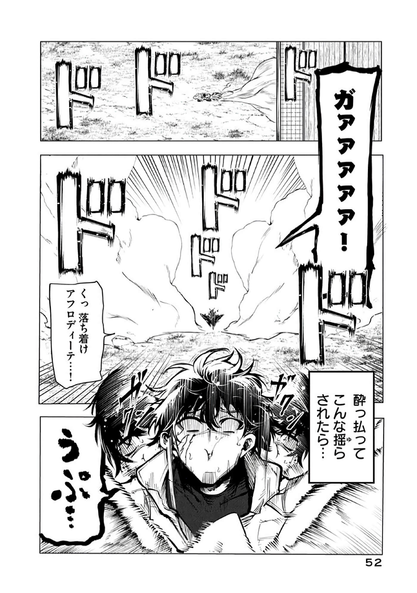 第 53 页