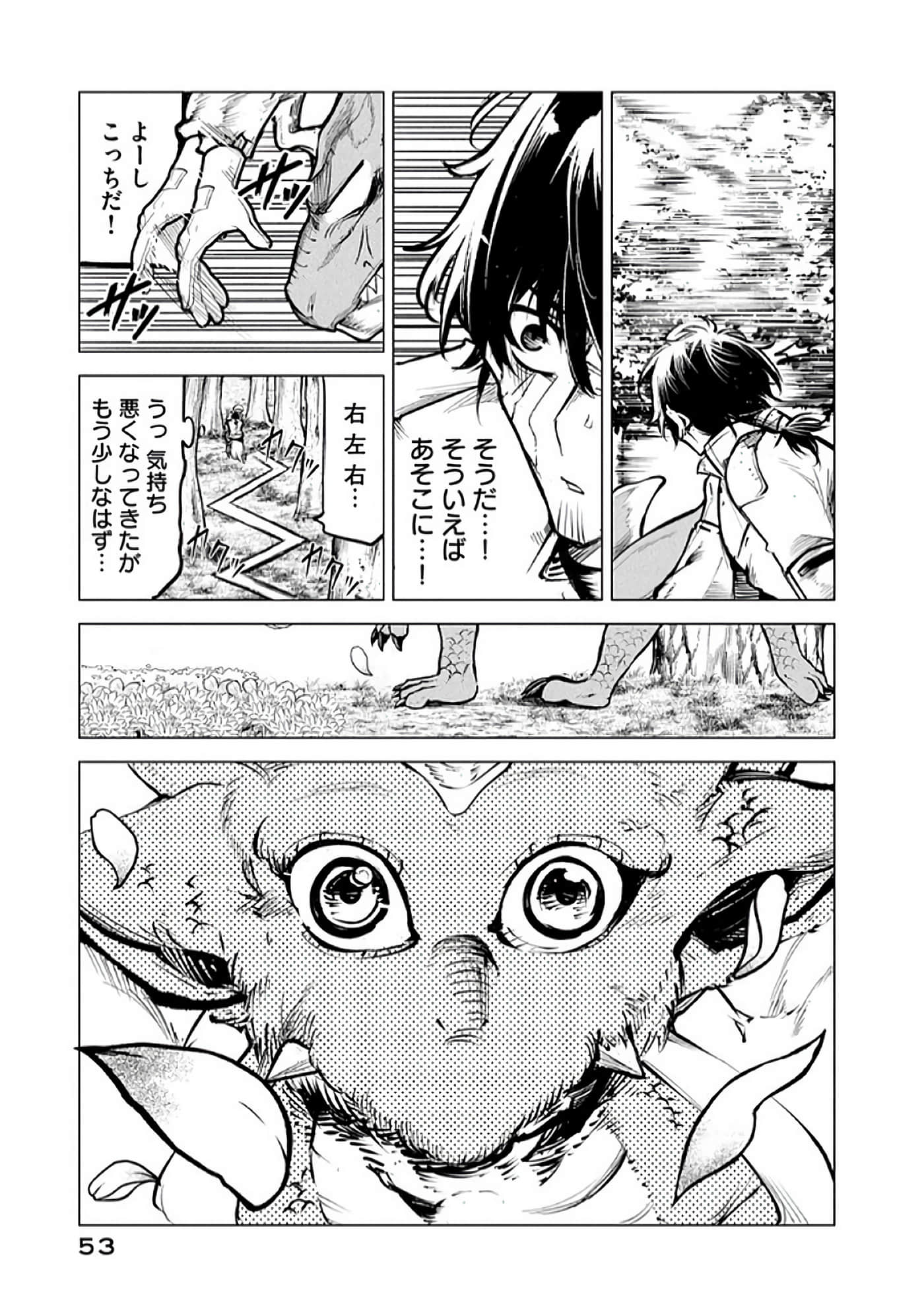 第 54 页