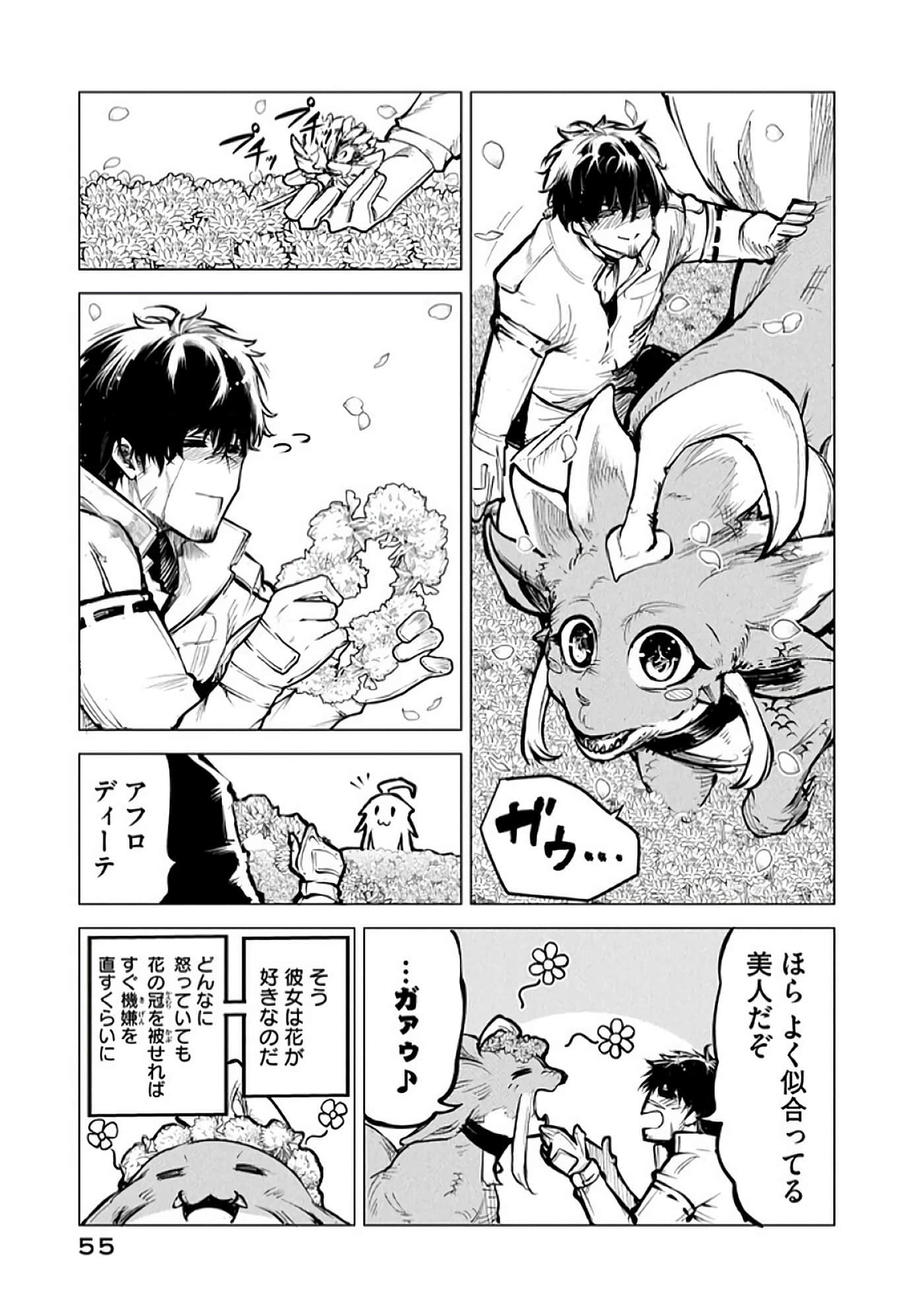 第 56 页