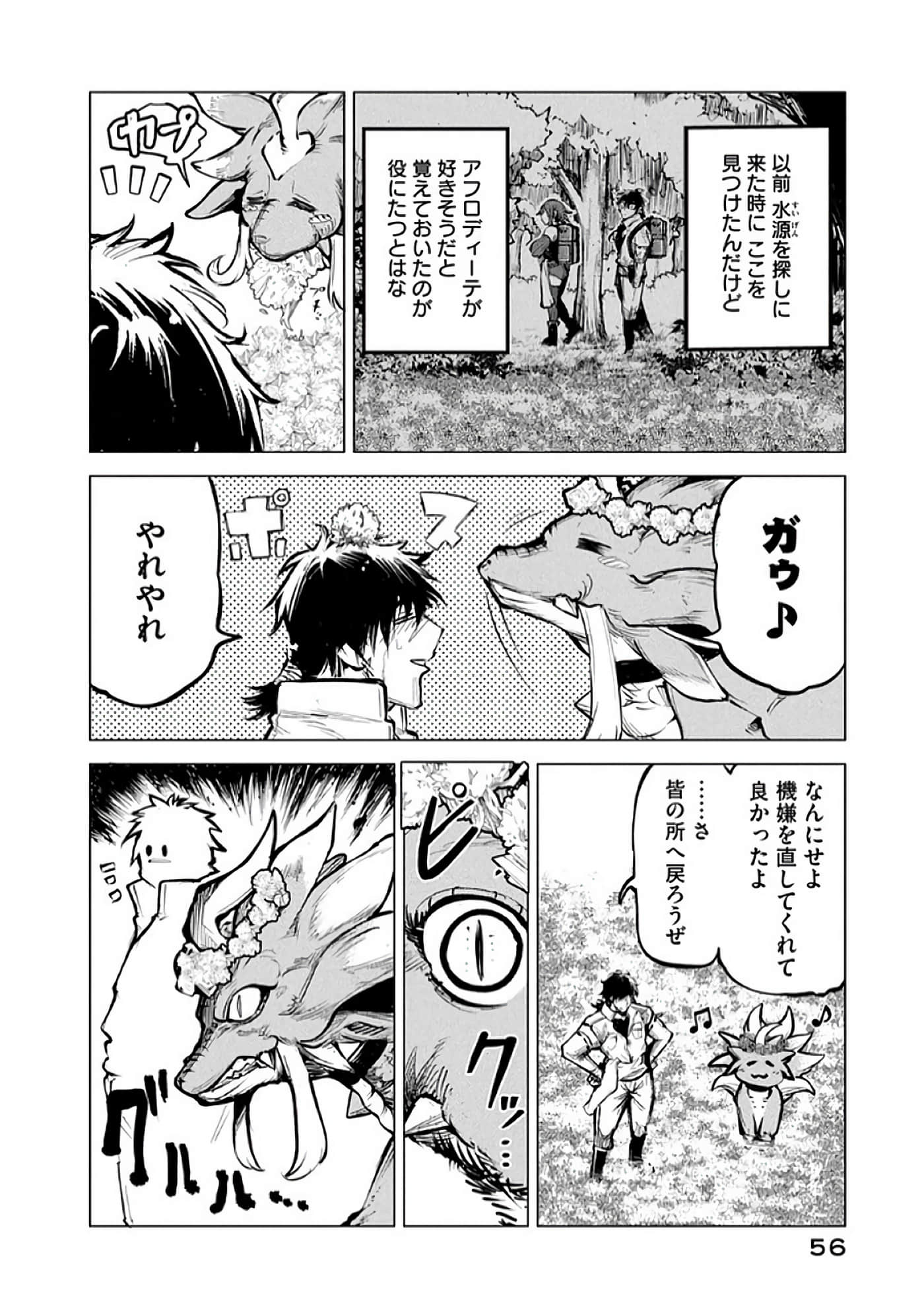 第 57 页