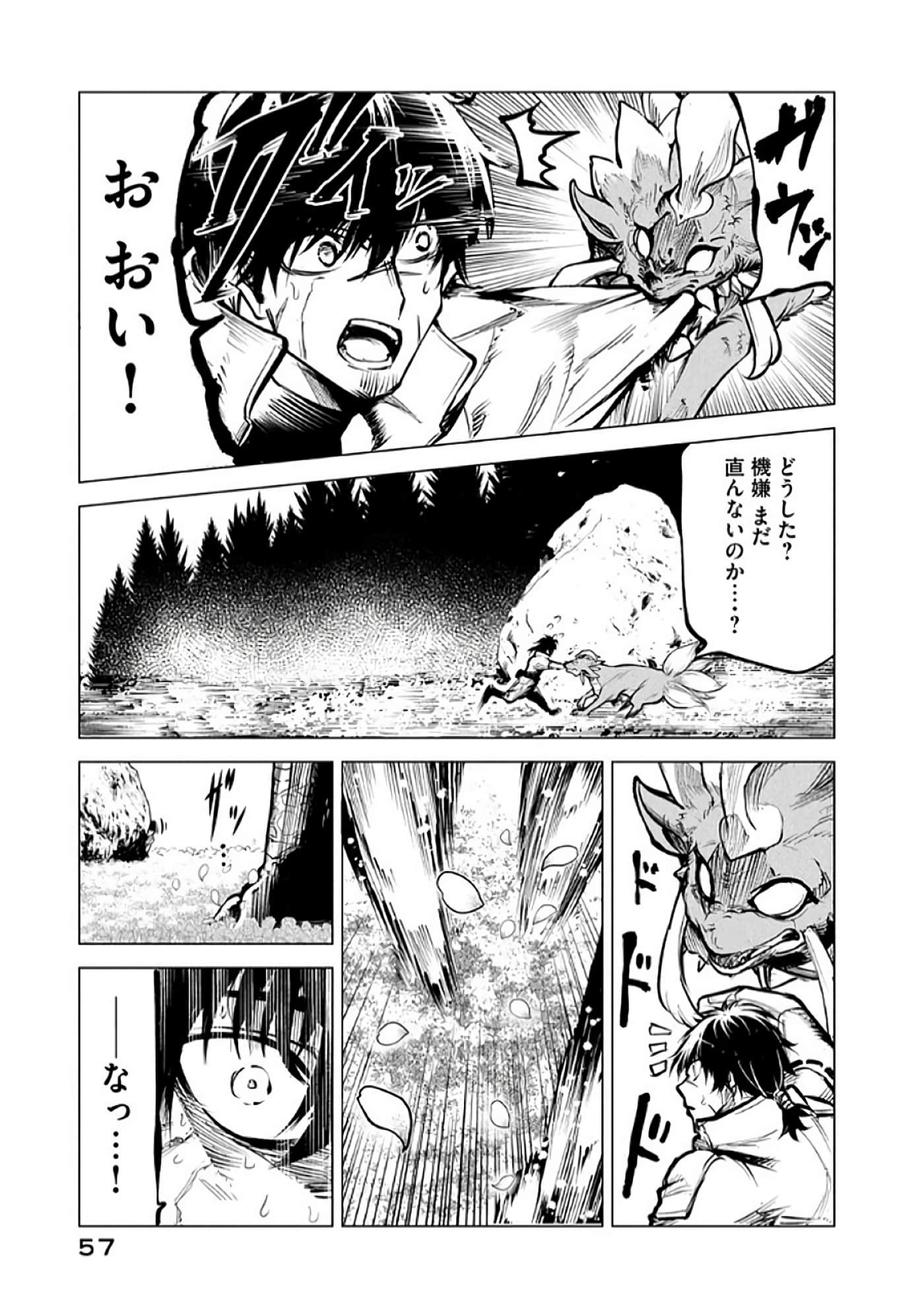 第 58 页
