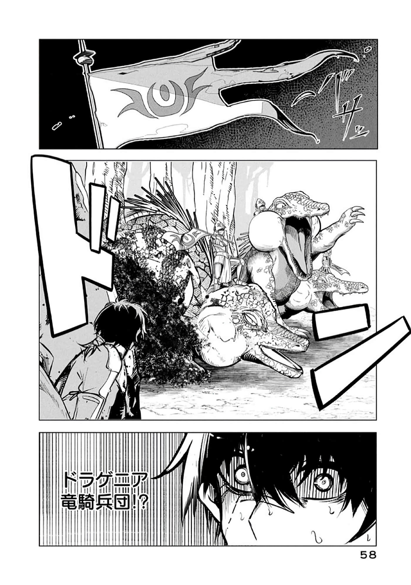 第 59 页