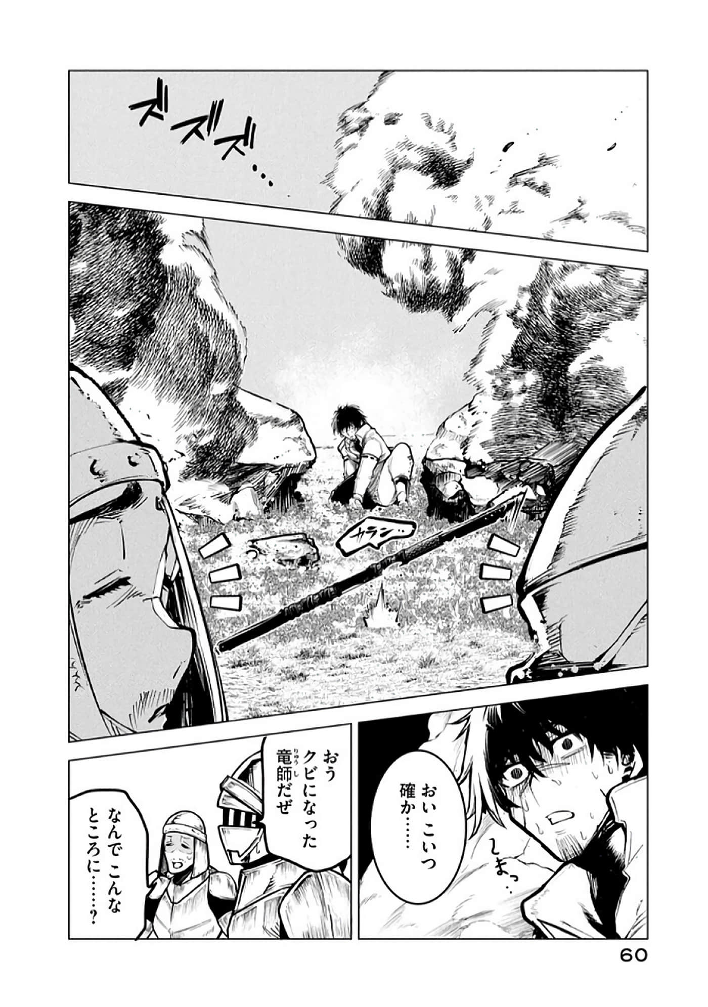 第 61 页