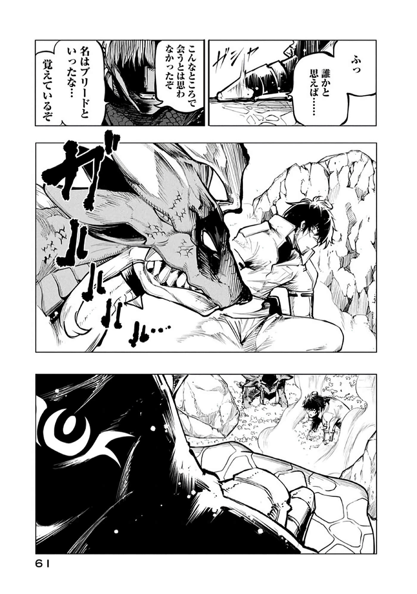 第 62 页