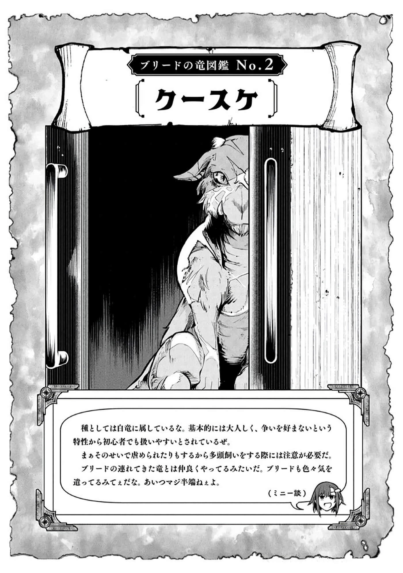 第 65 页