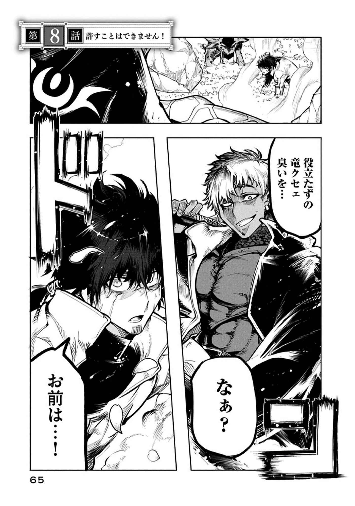 第 66 页