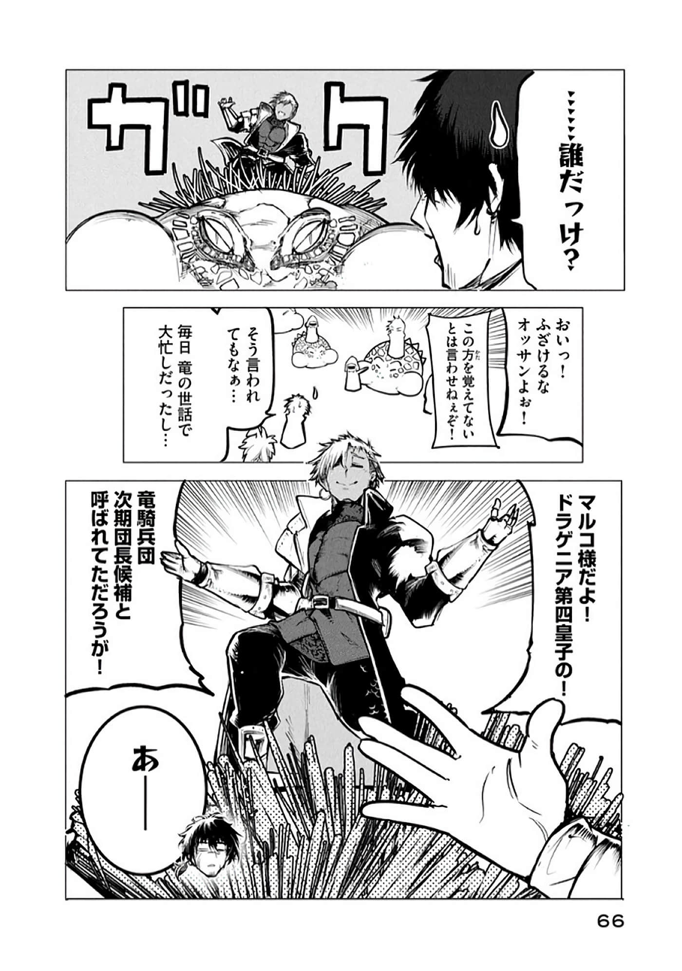 第 67 页