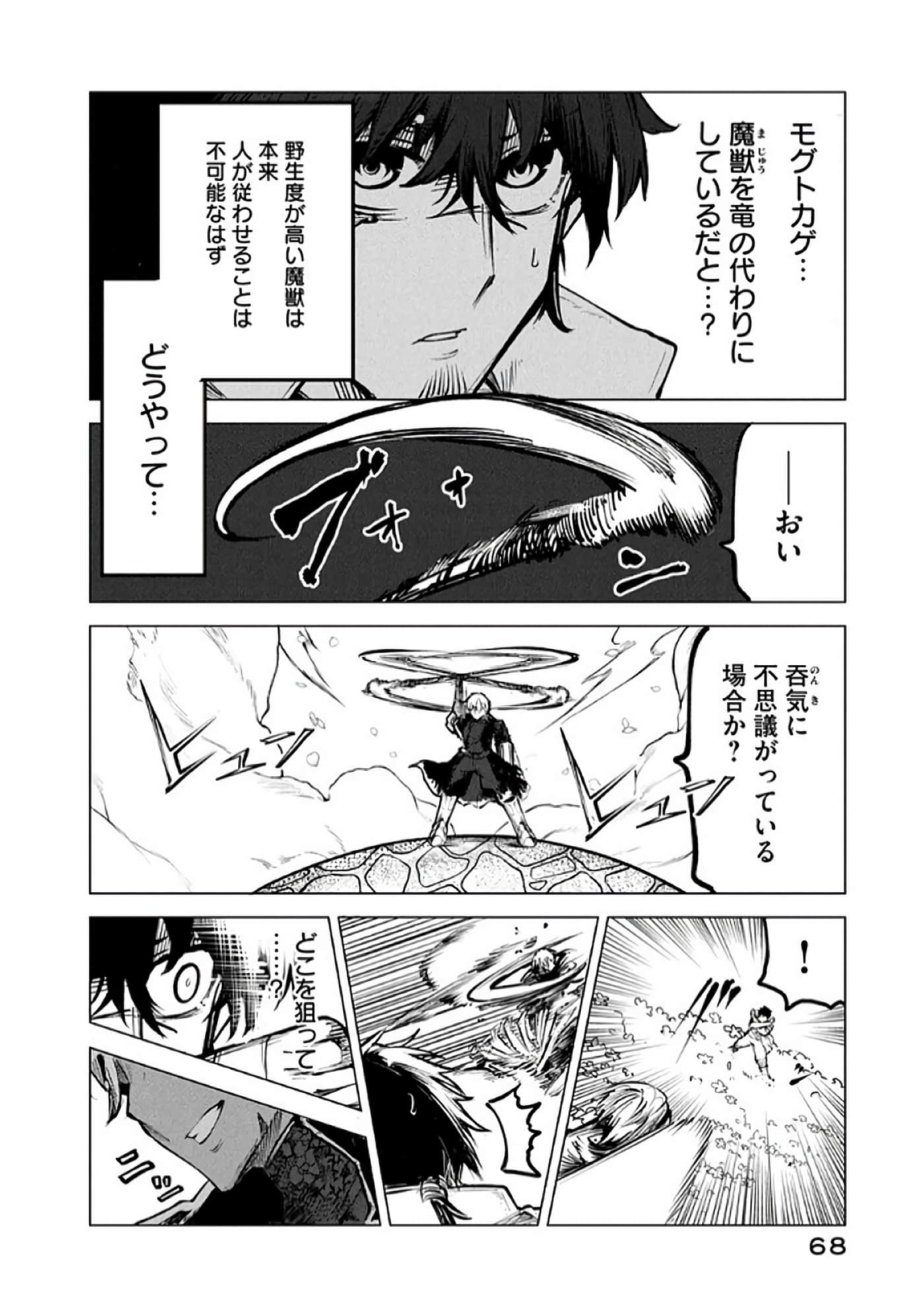 第 69 页