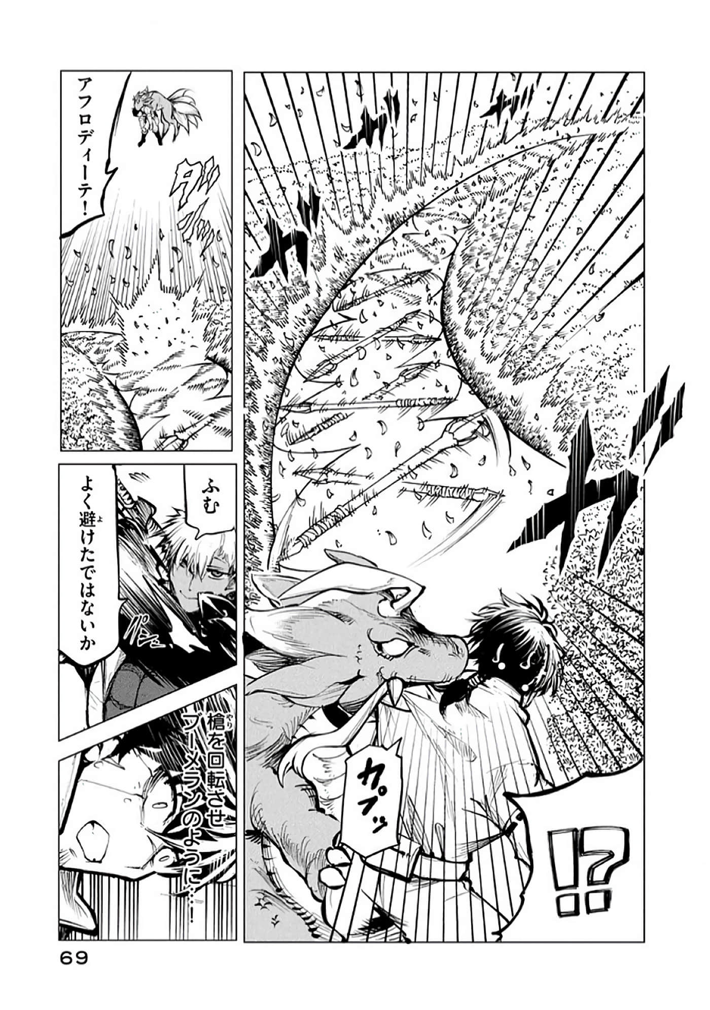 第 70 页