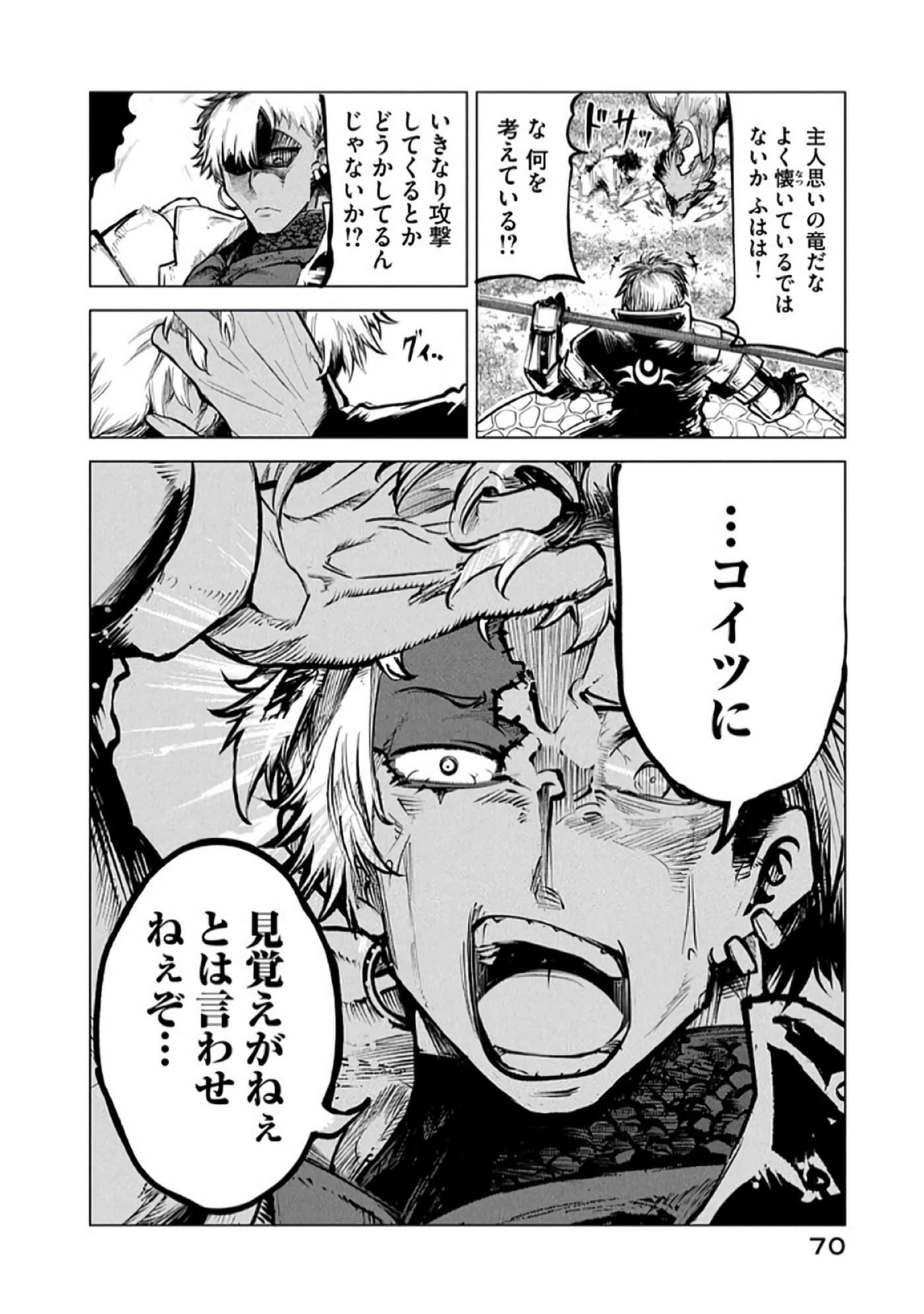 第 71 页