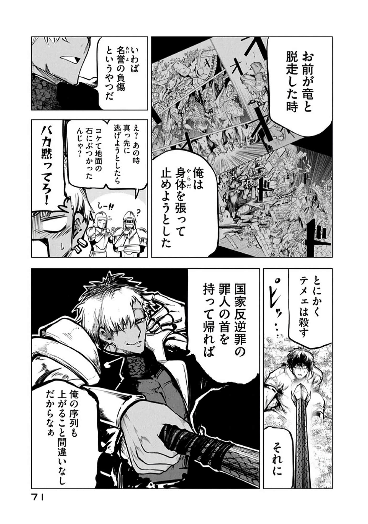第 72 页