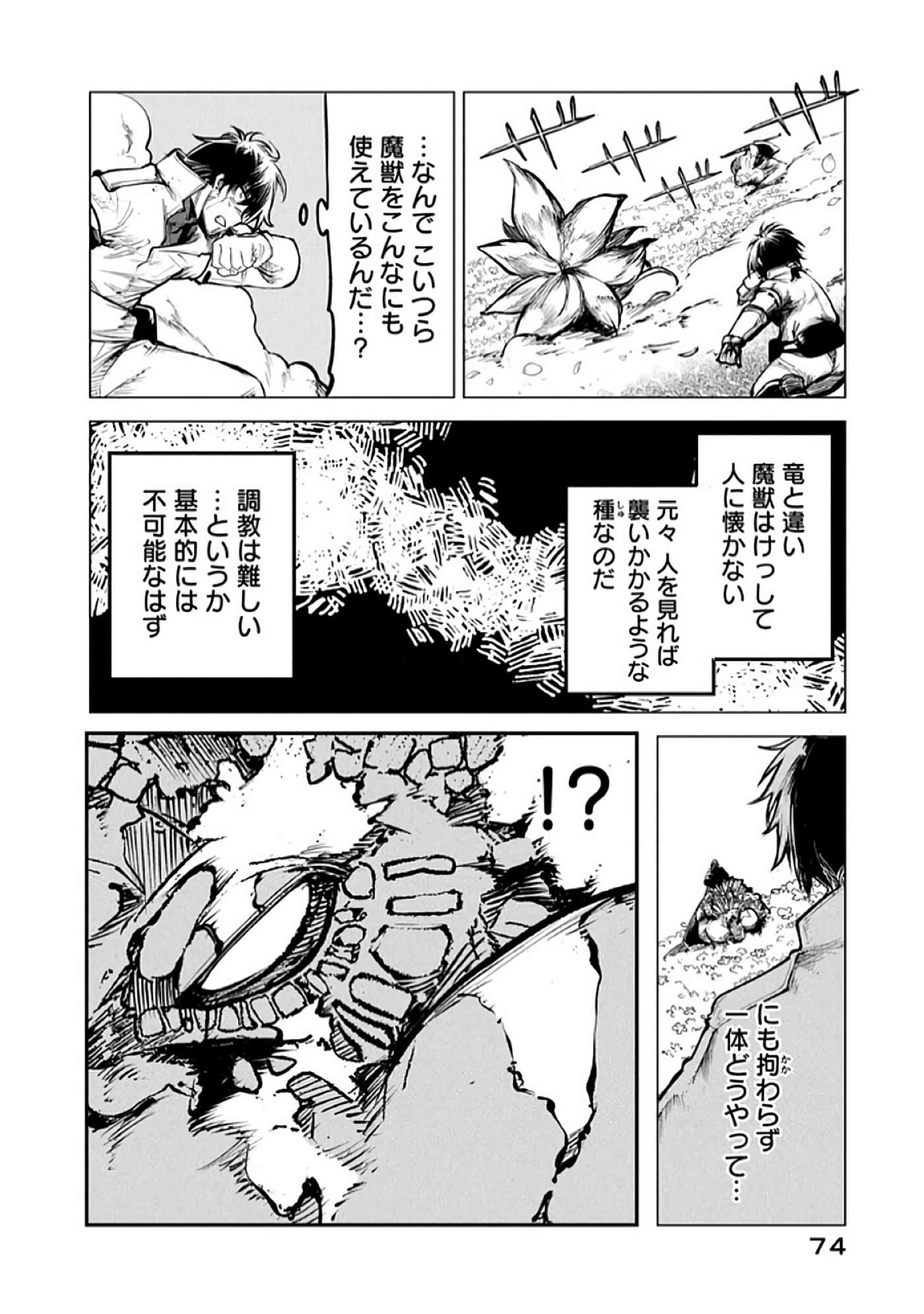 第 75 页