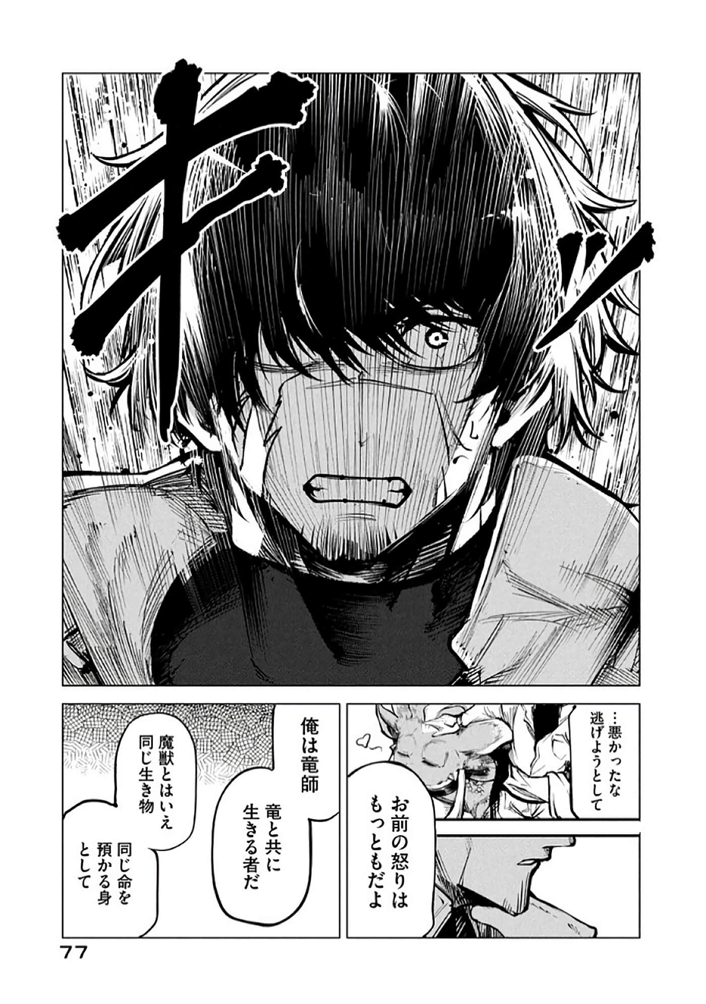 第 78 页