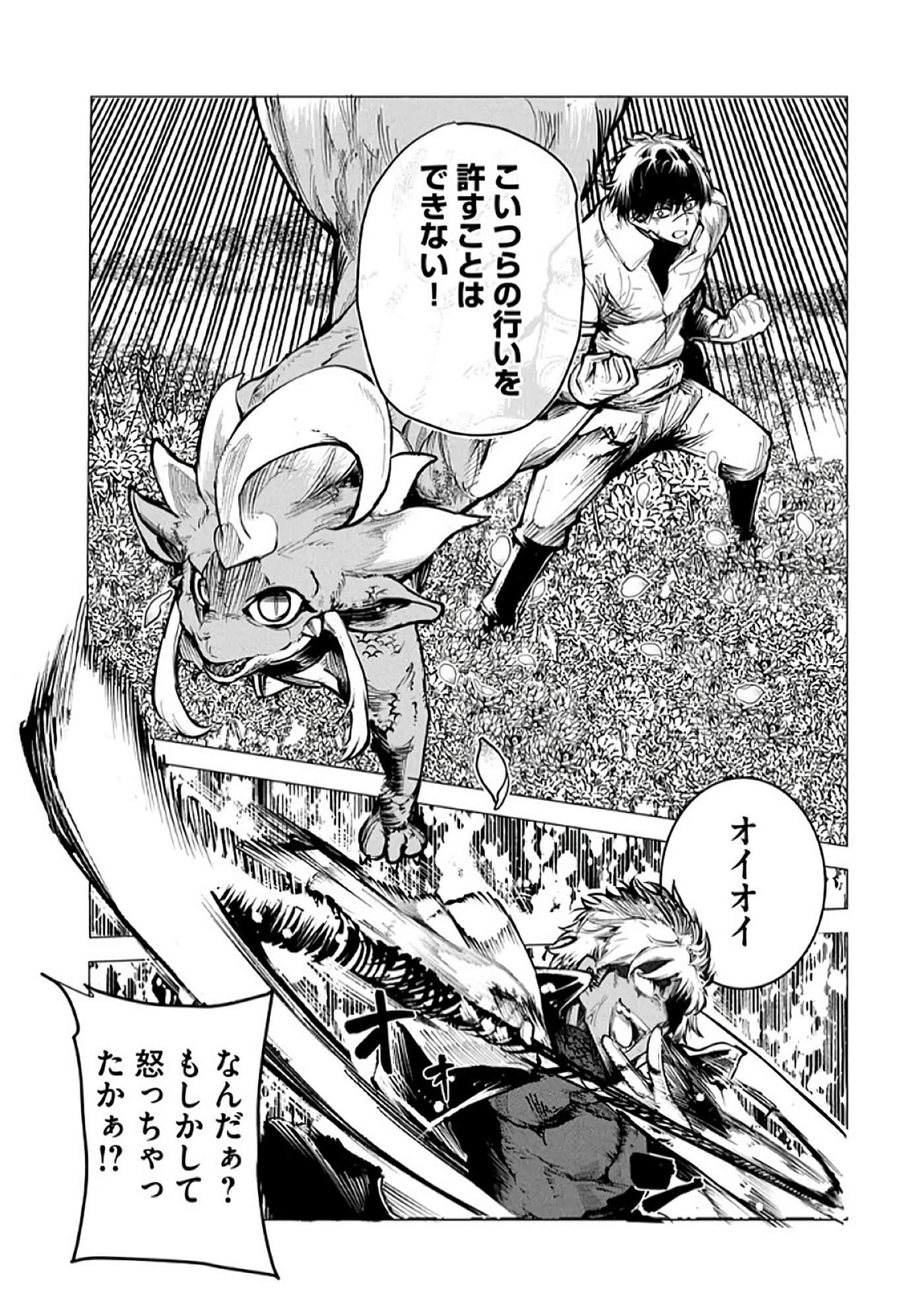 第 79 页
