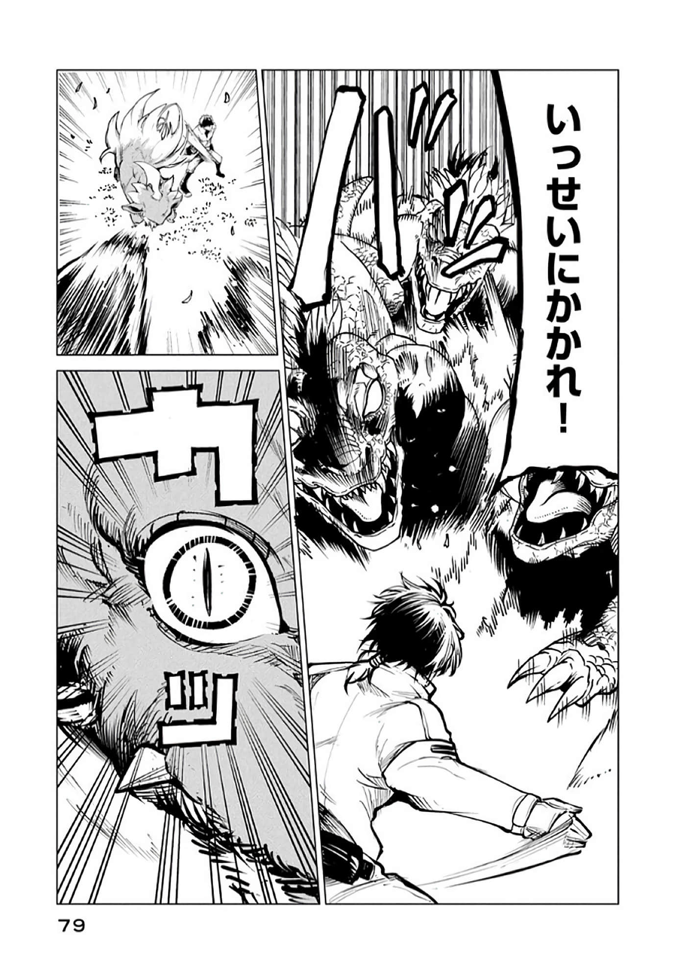 第 80 页