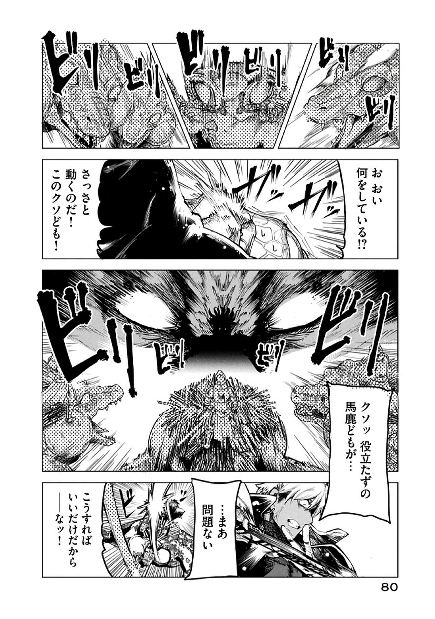 第 81 页