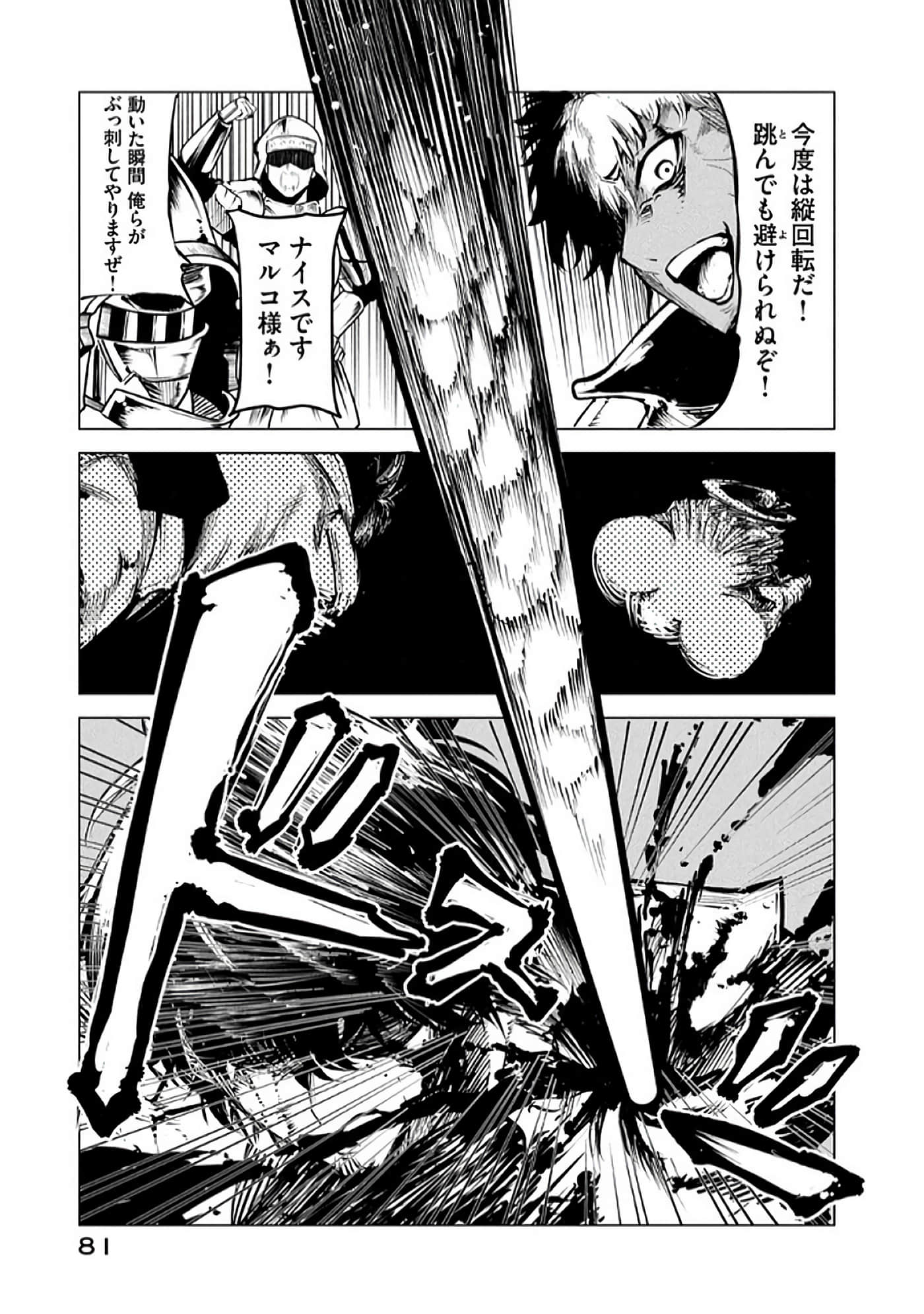 第 82 页