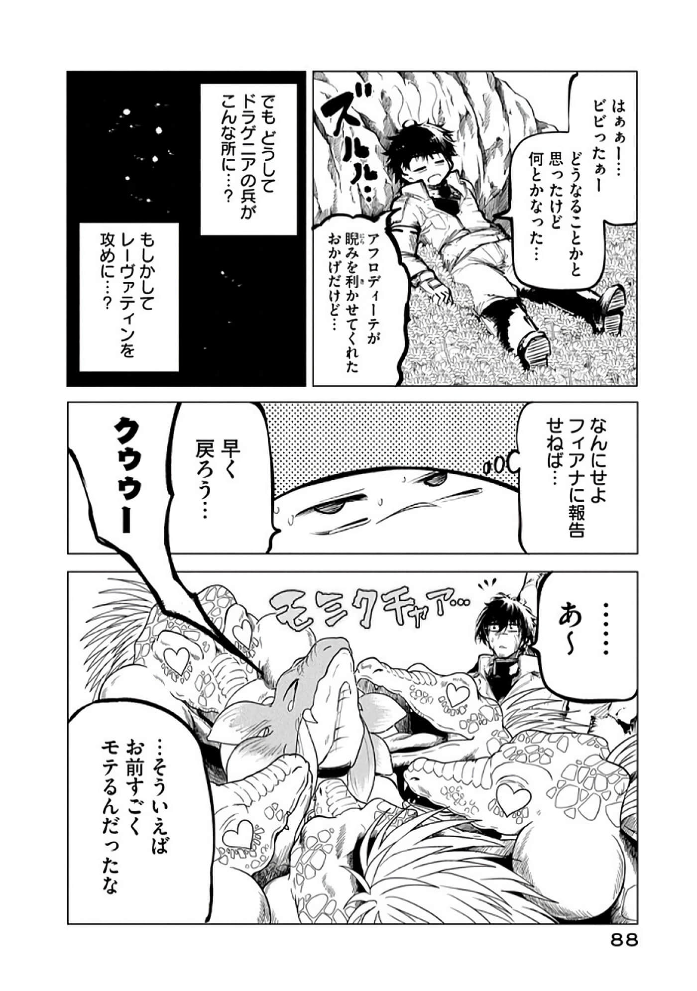 第 89 页