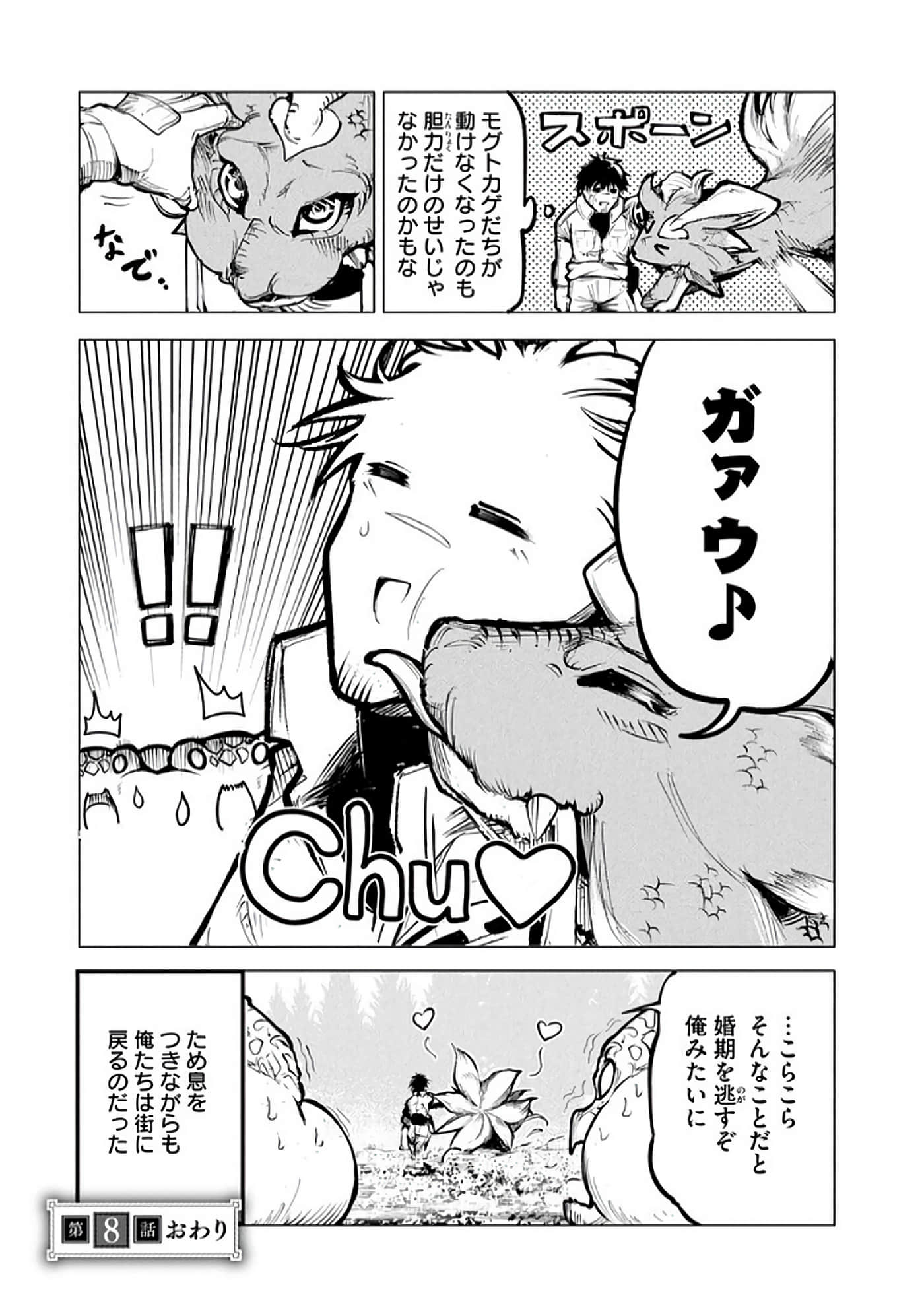 第 90 页
