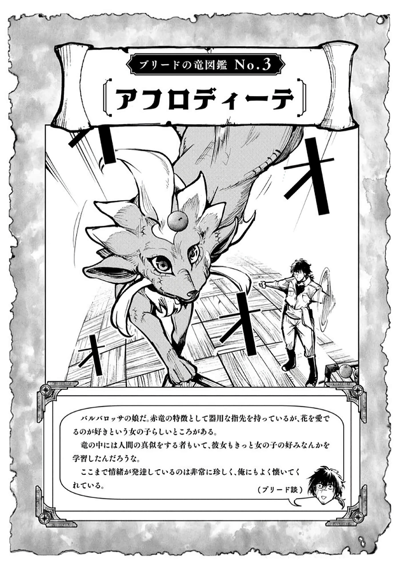 第 91 页