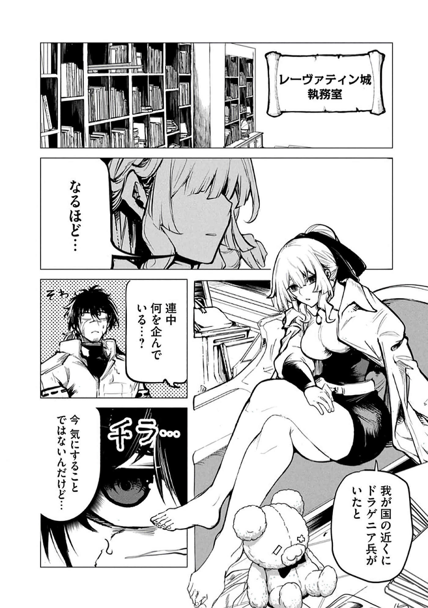 第 93 页