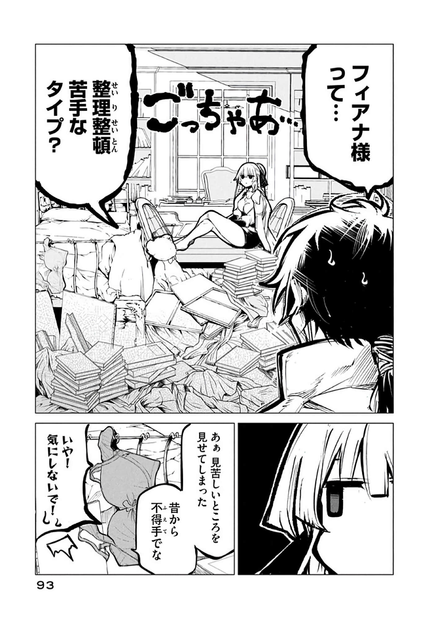 第 94 页