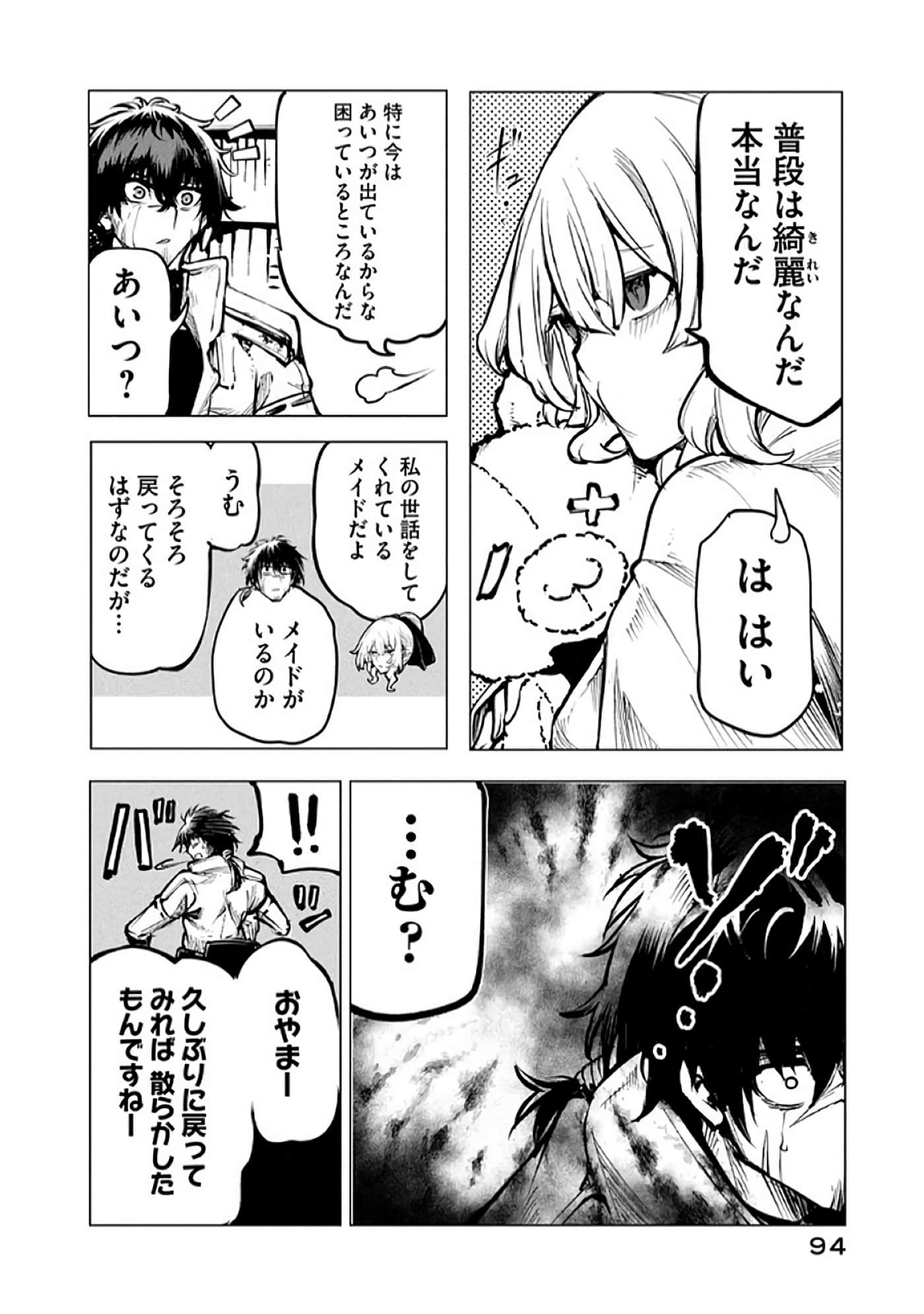 第 95 页