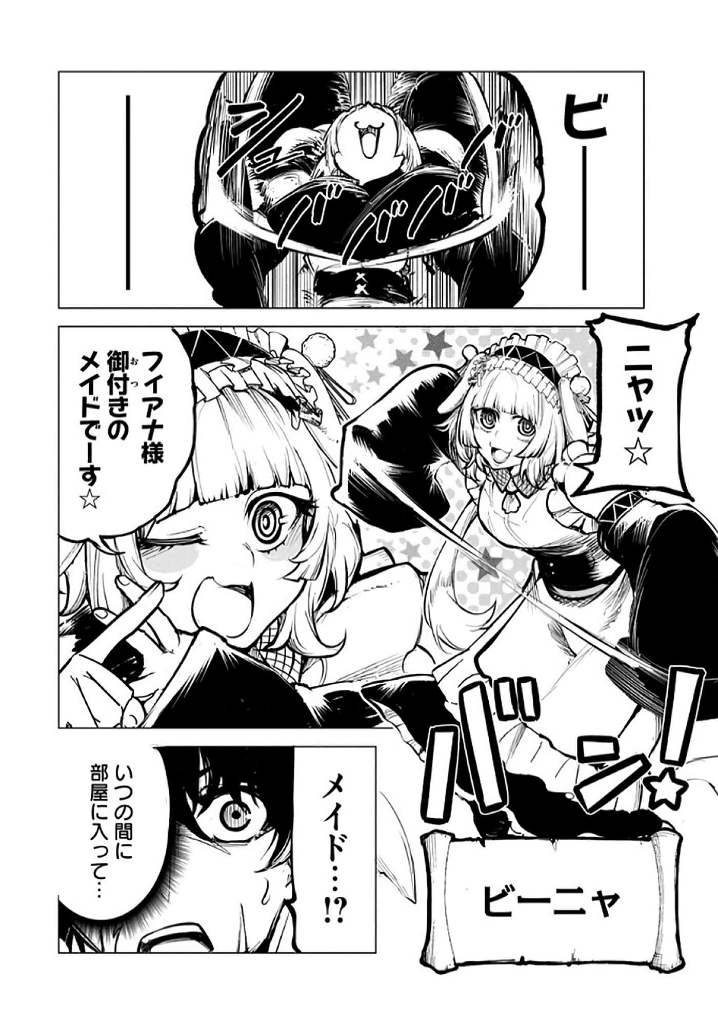 第 97 页