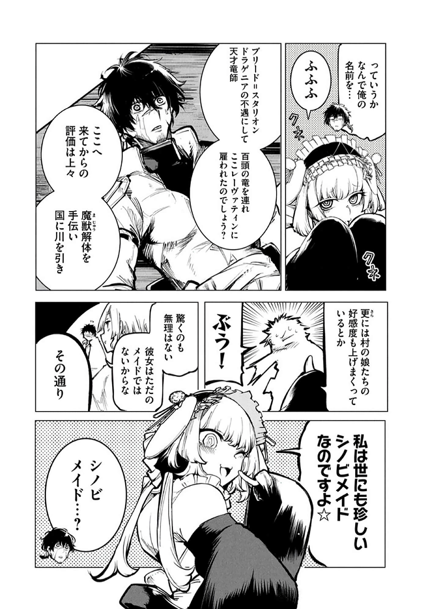 第 98 页