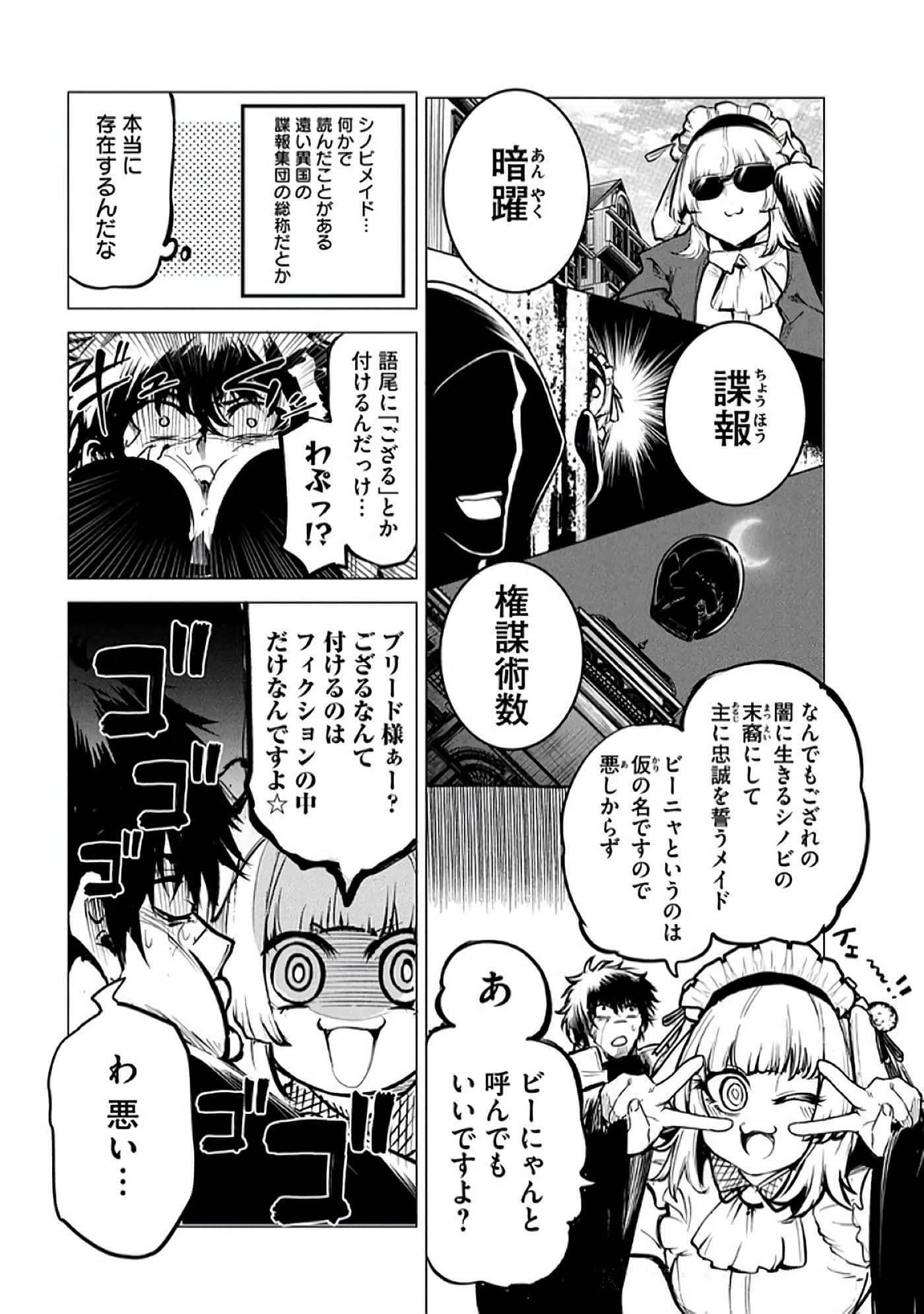 第 99 页