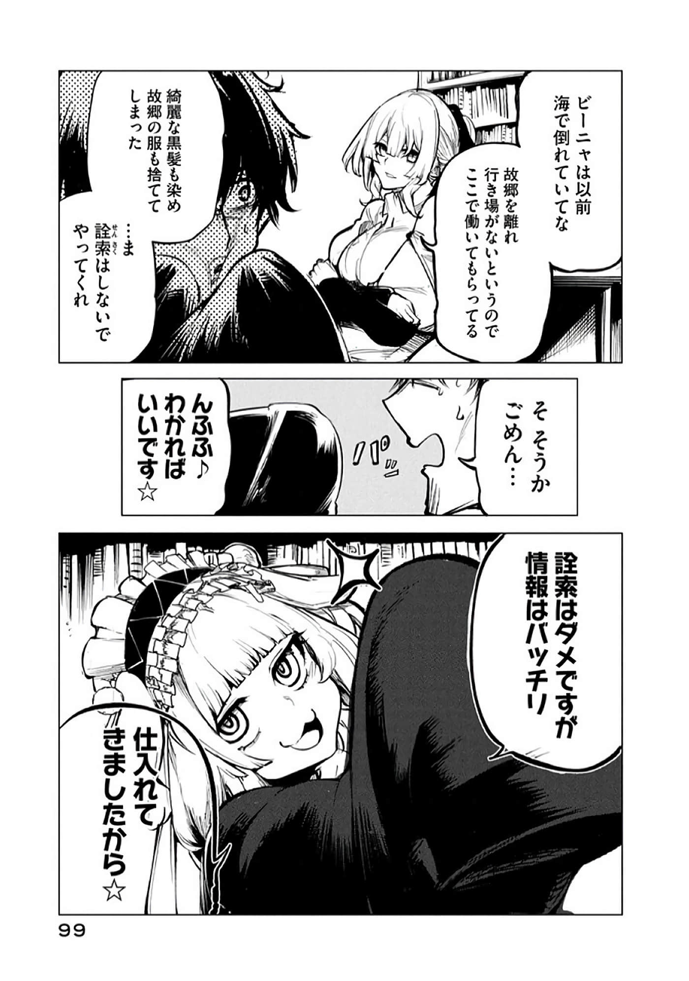 第 100 页