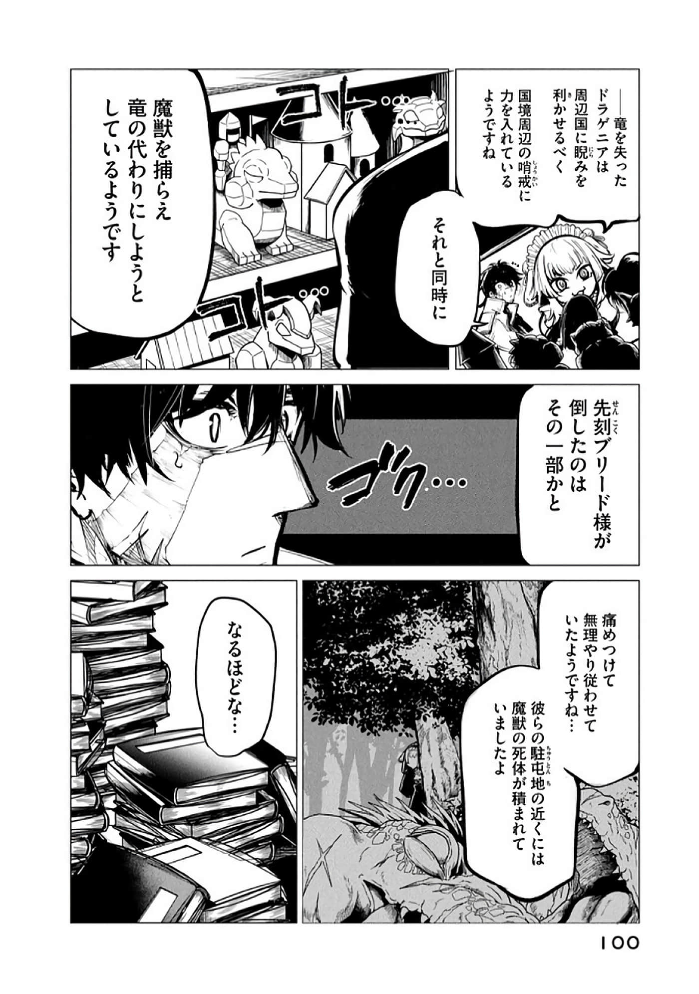 第 101 页