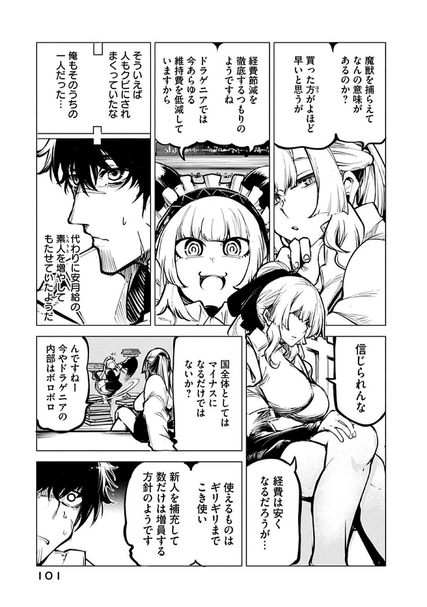 第 102 页