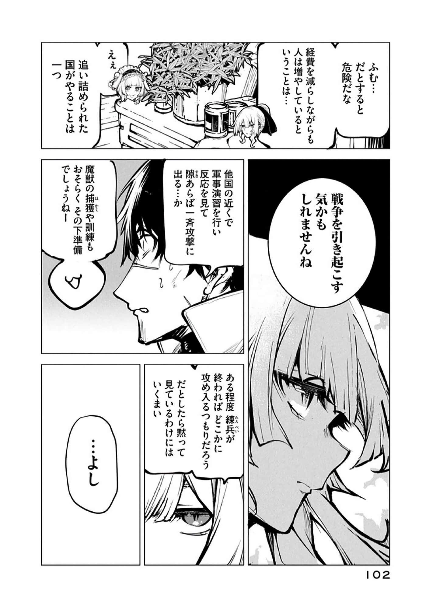 第 103 页