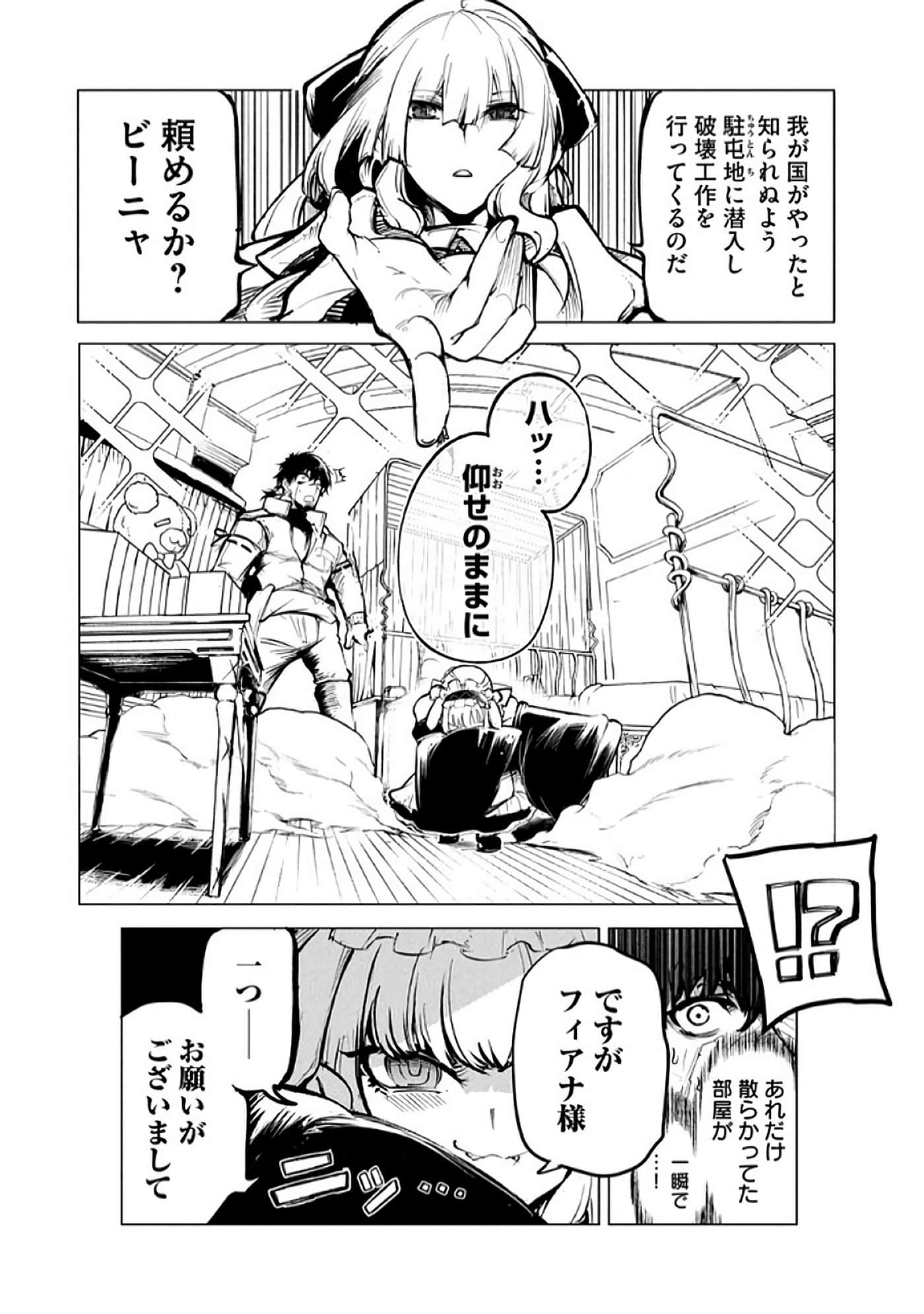 第 104 页