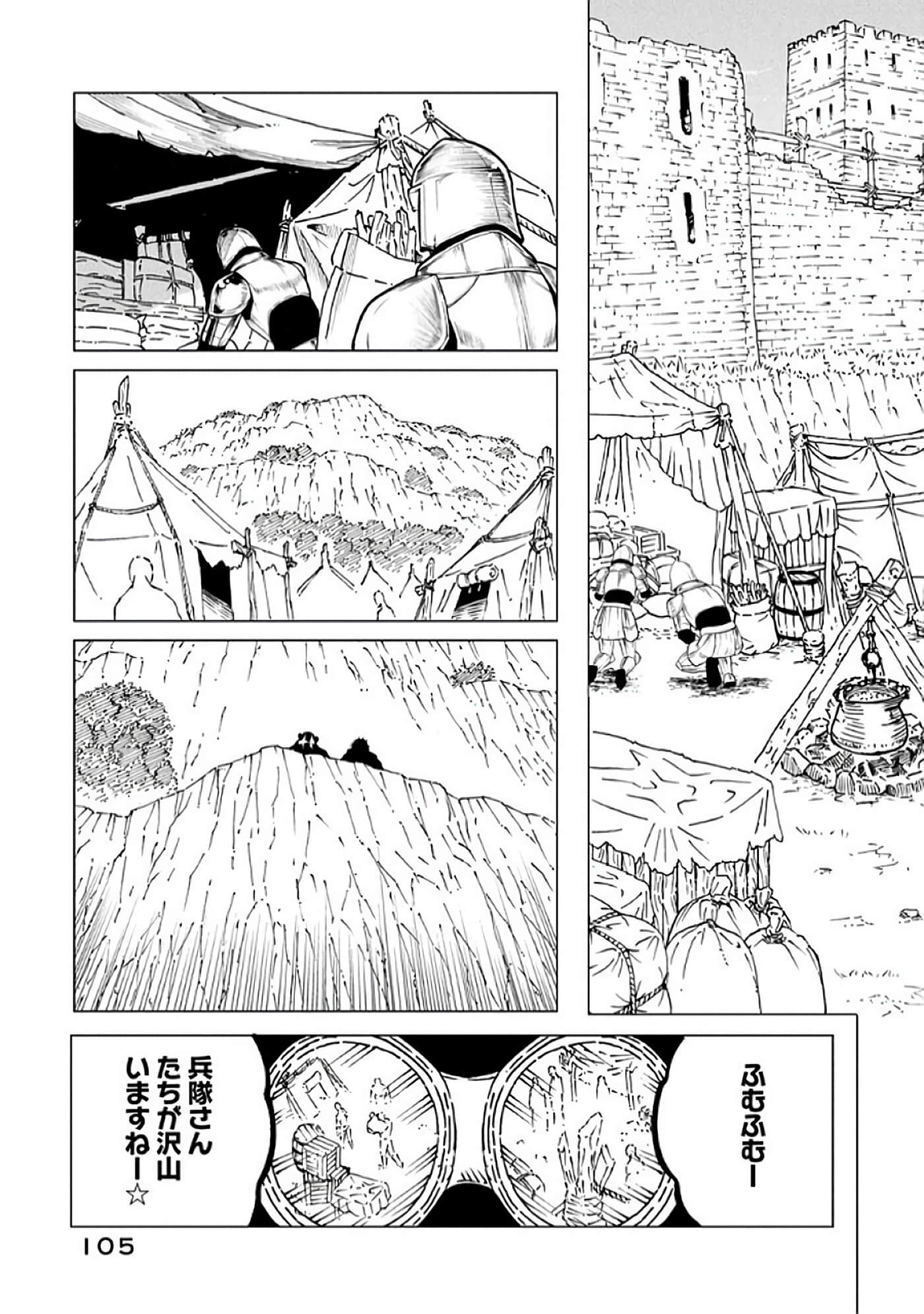 第 106 页