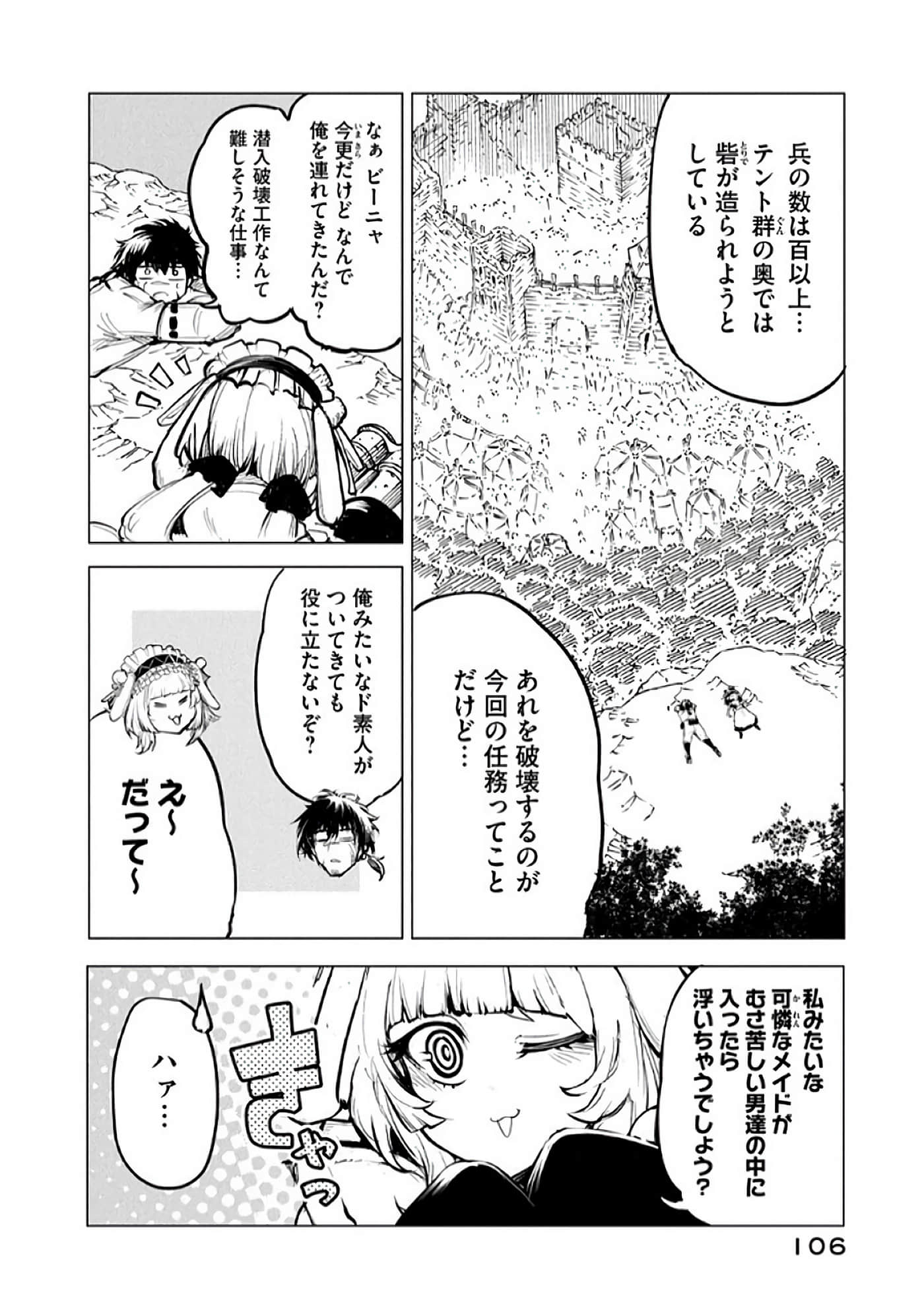 第 107 页