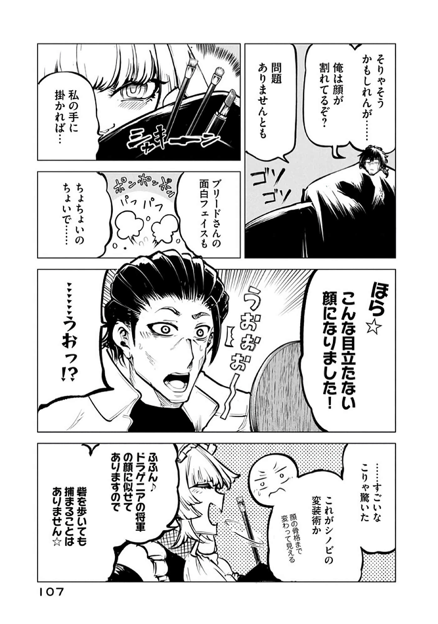 第 108 页