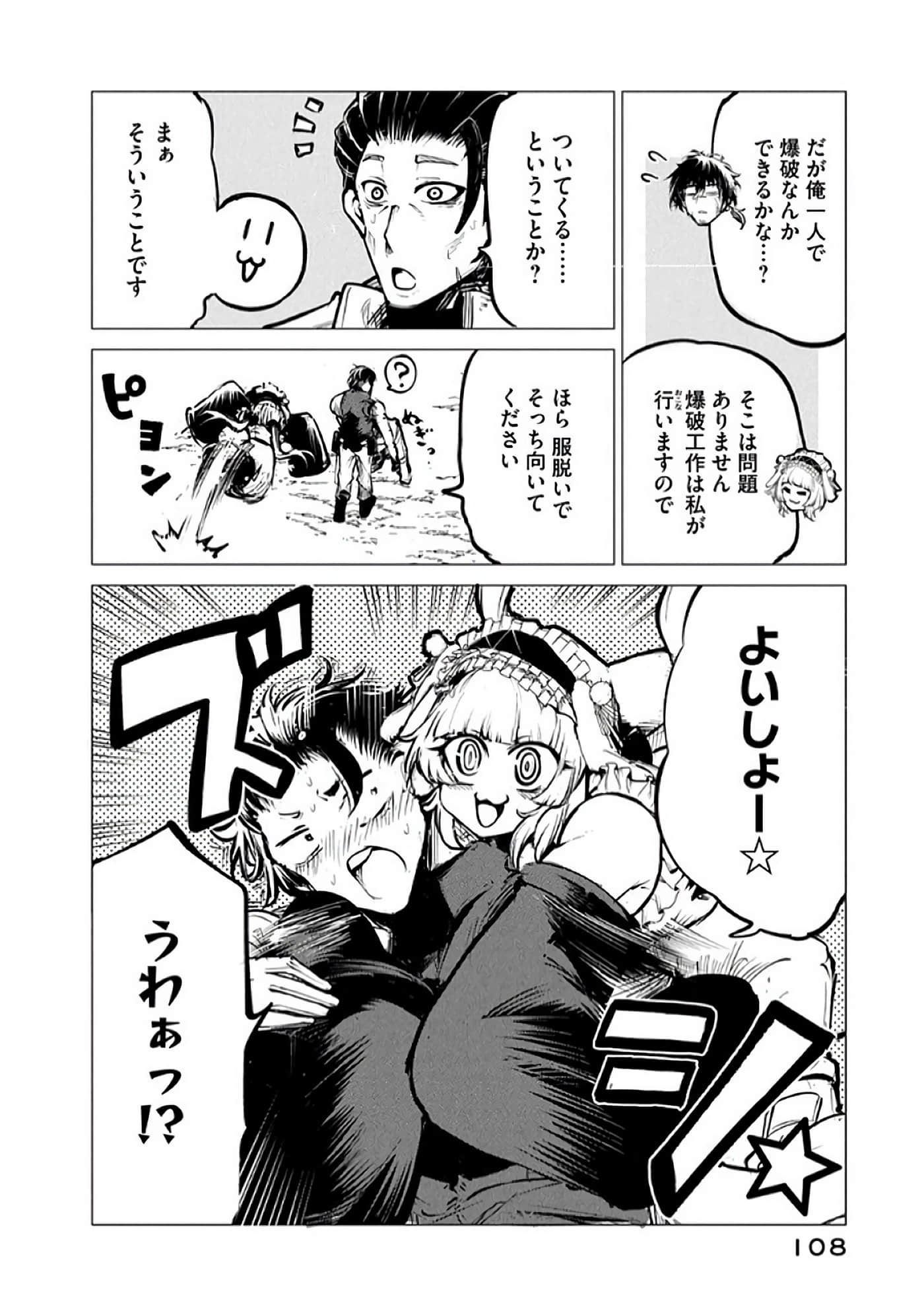 第 109 页